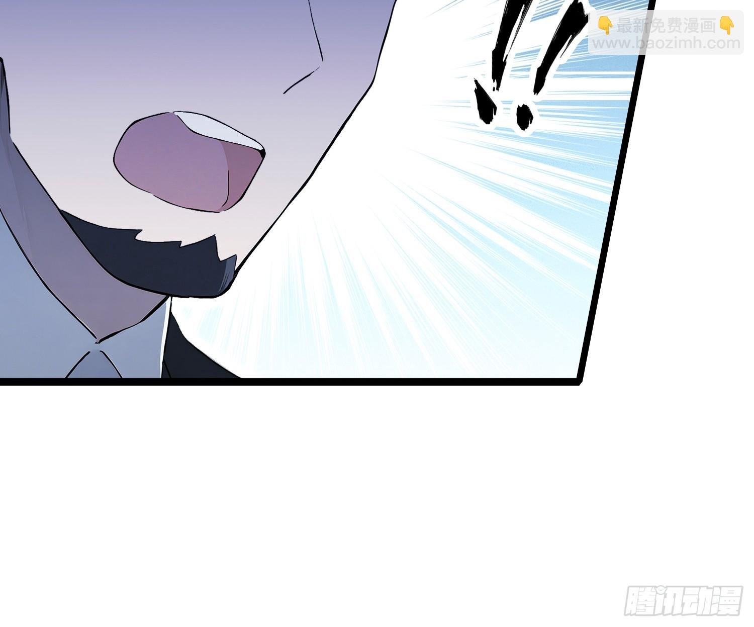 第27话 无他，仙术尔