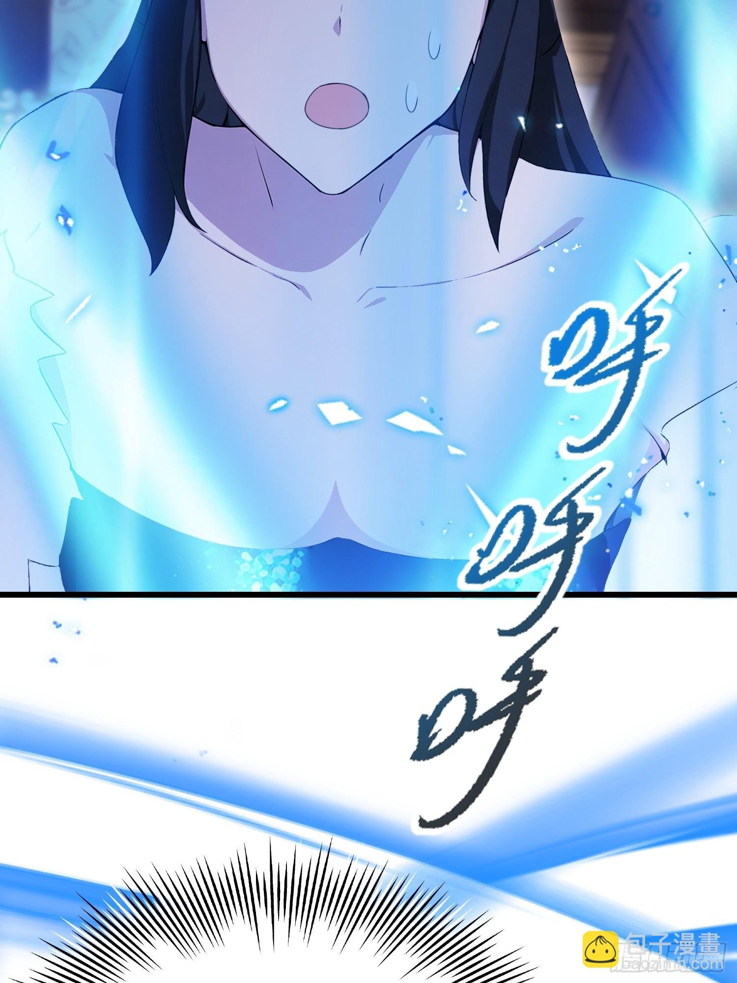 第27话 无他，仙术尔