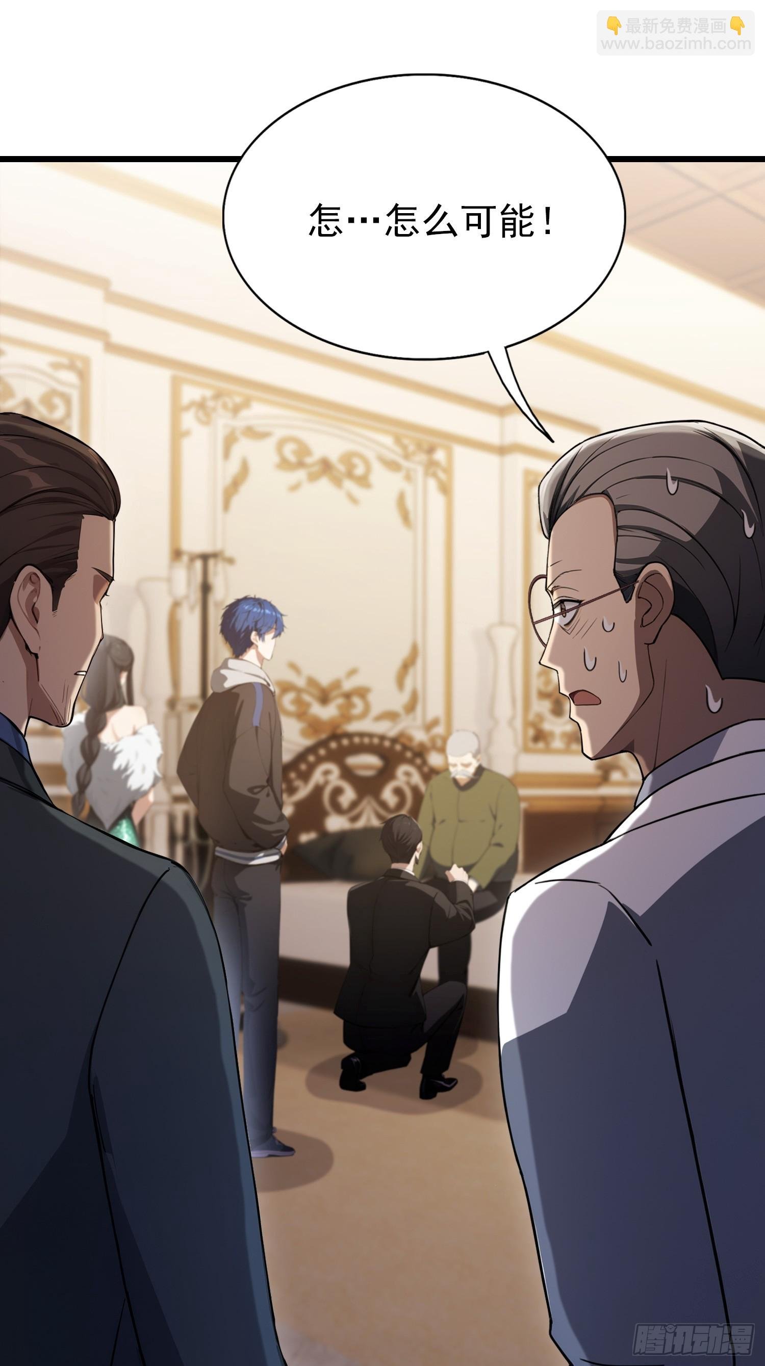 第28话 药王孙家？我贴脸开大