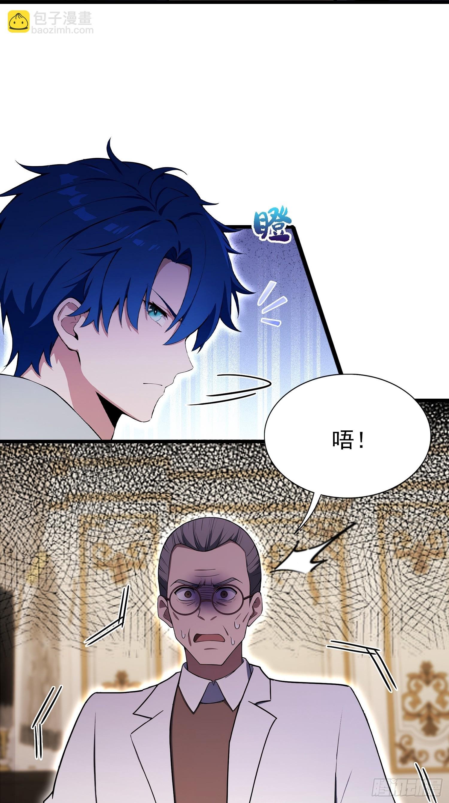 第28话 药王孙家？我贴脸开大