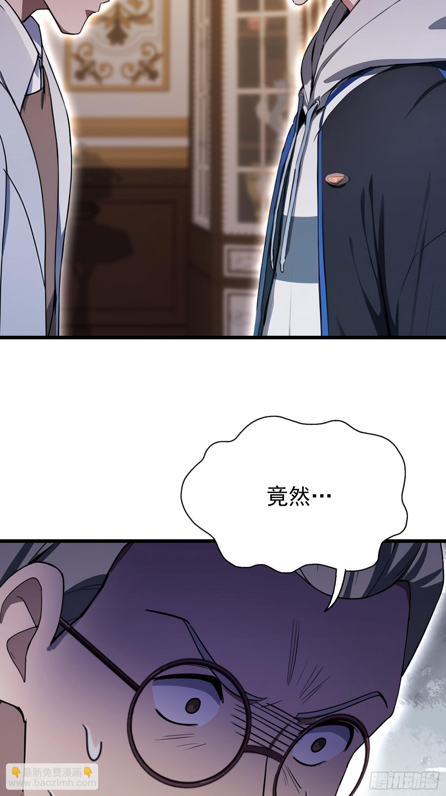第28话 药王孙家？我贴脸开大