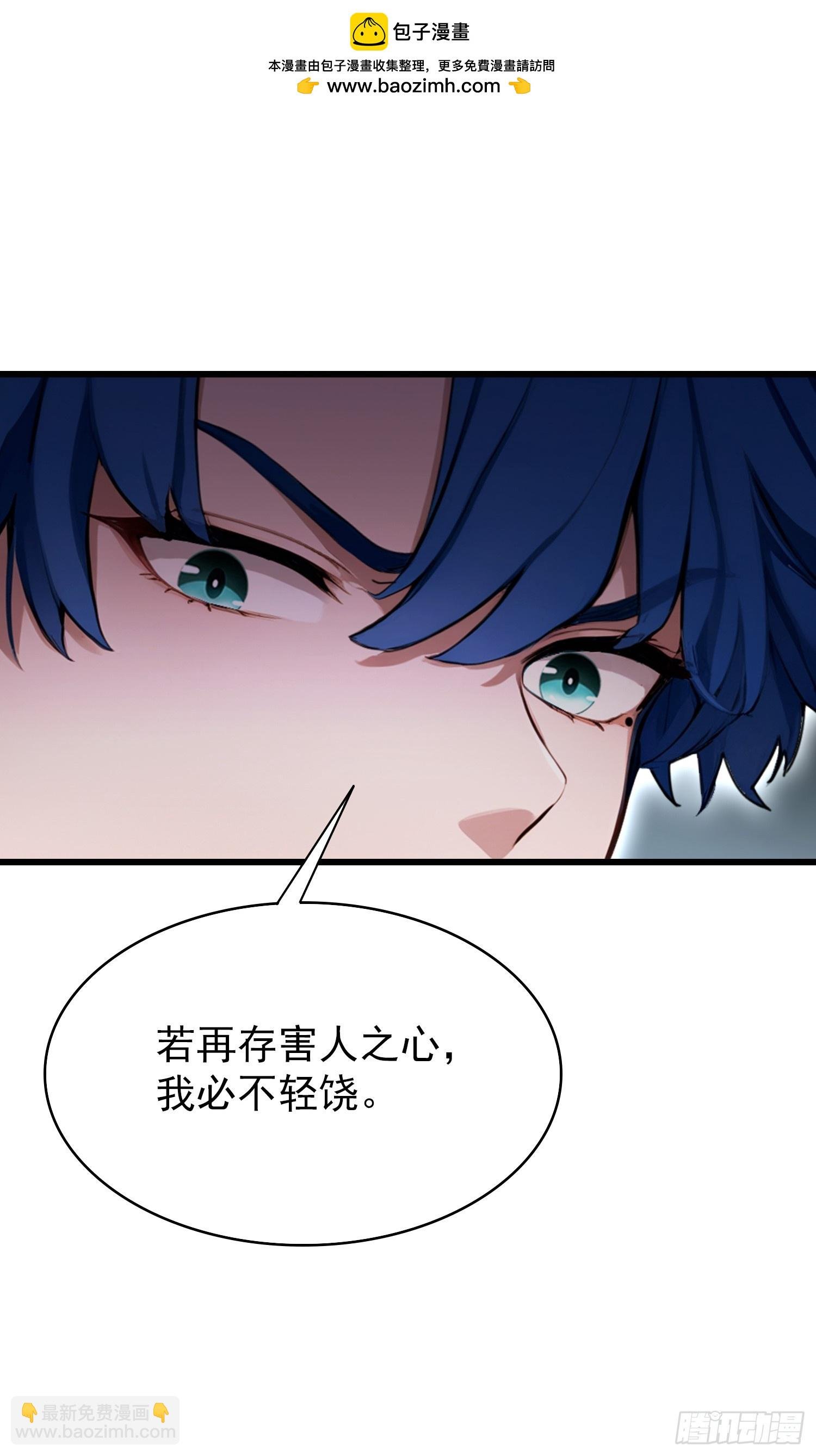 第28话 药王孙家？我贴脸开大