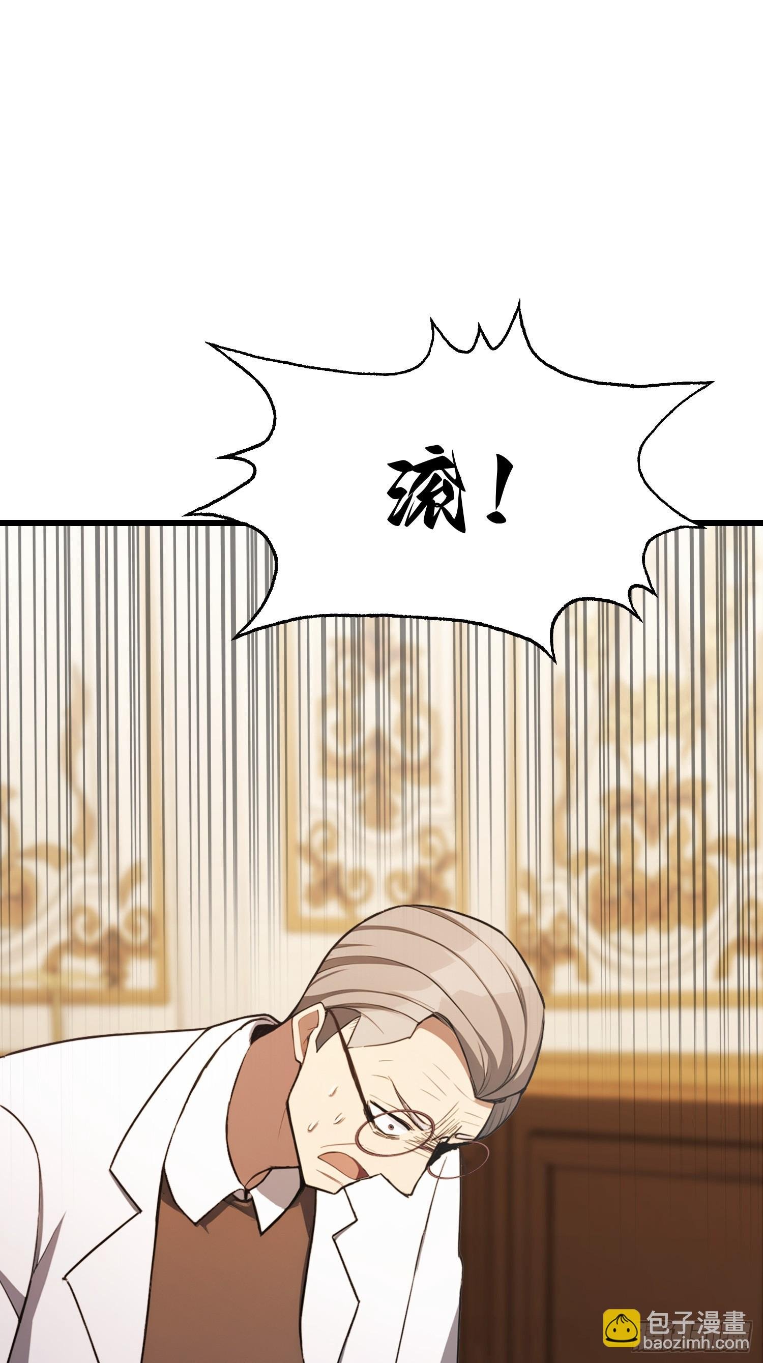 第28话 药王孙家？我贴脸开大