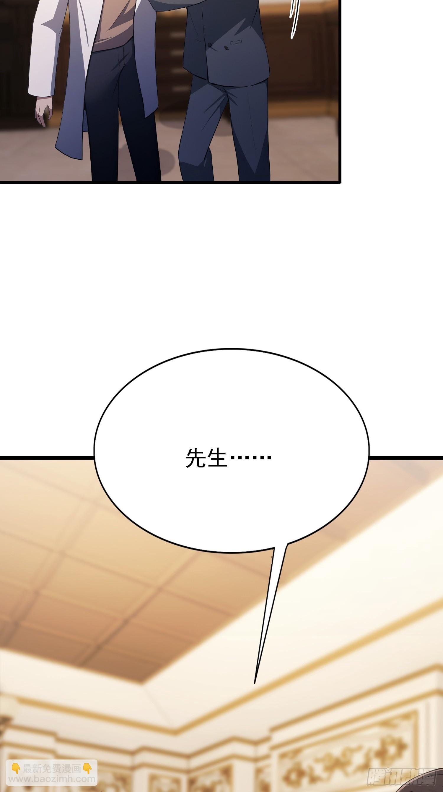 第28话 药王孙家？我贴脸开大