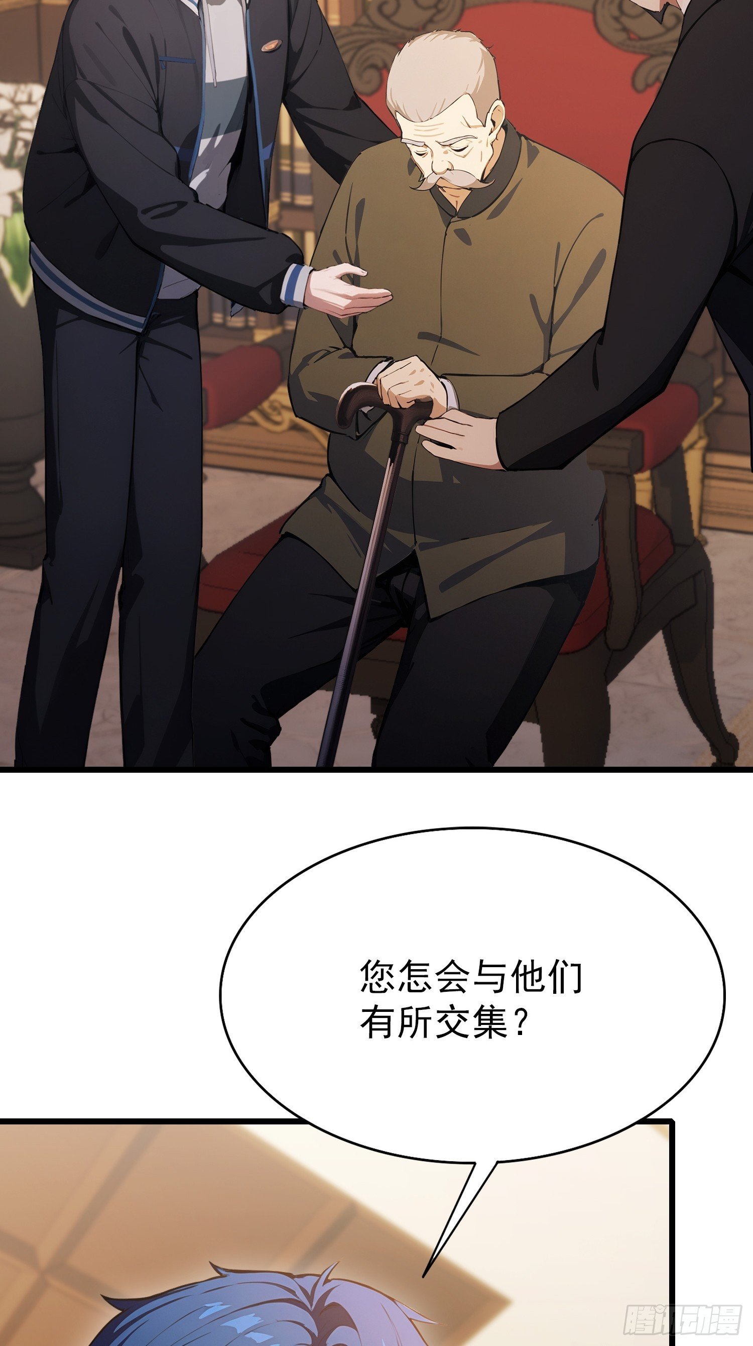 第28话 药王孙家？我贴脸开大