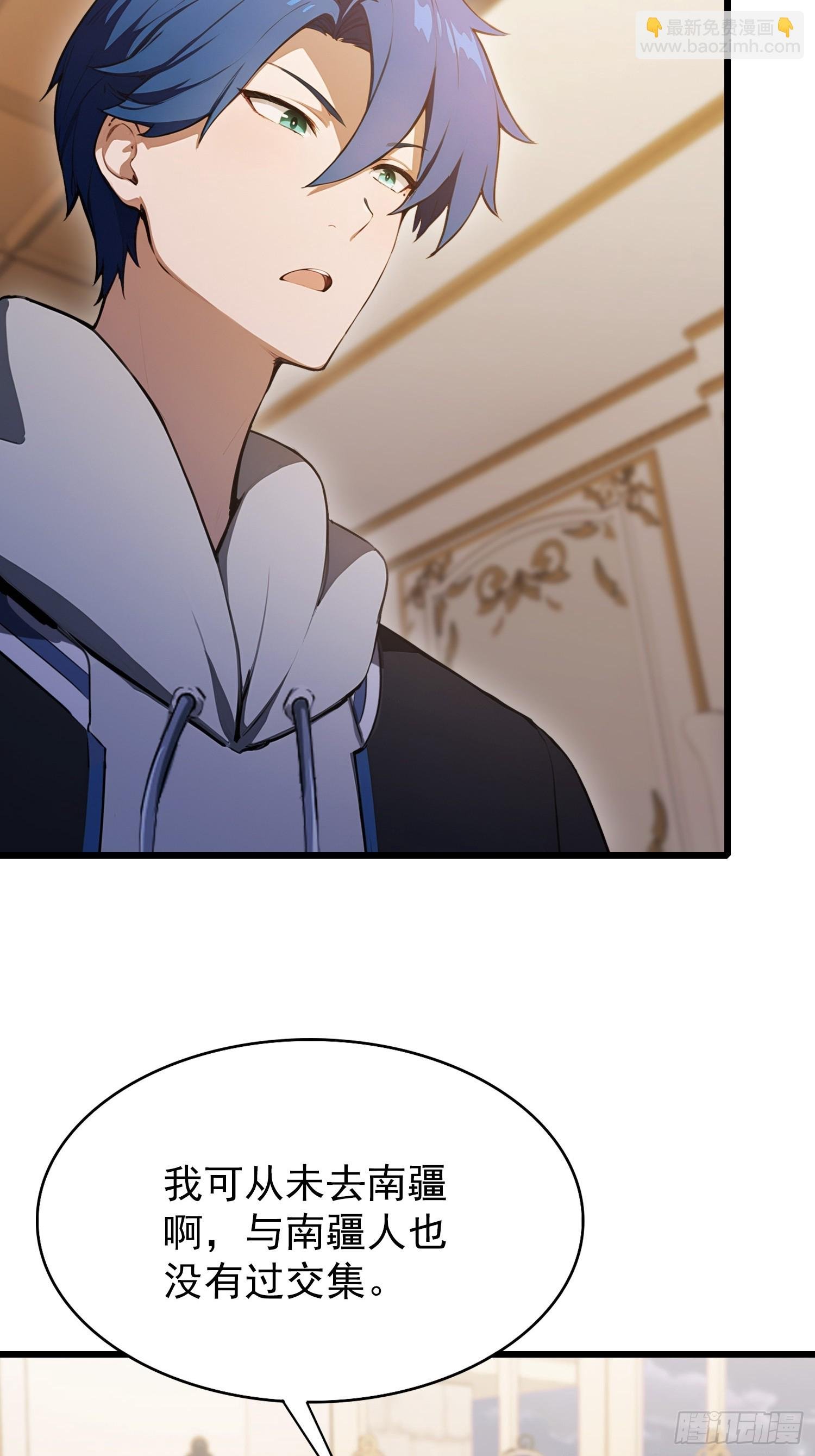 第28话 药王孙家？我贴脸开大