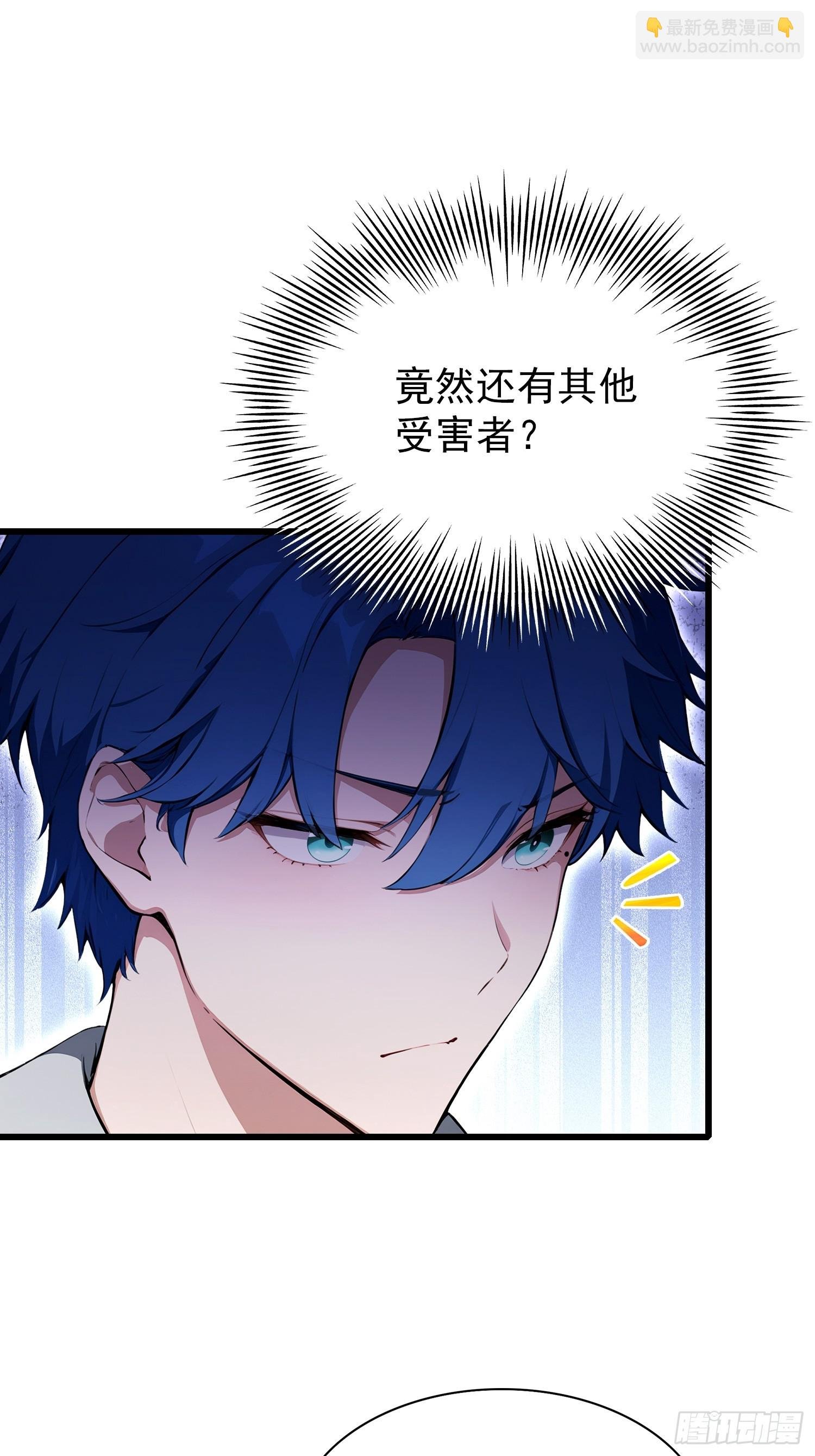 第28话 药王孙家？我贴脸开大