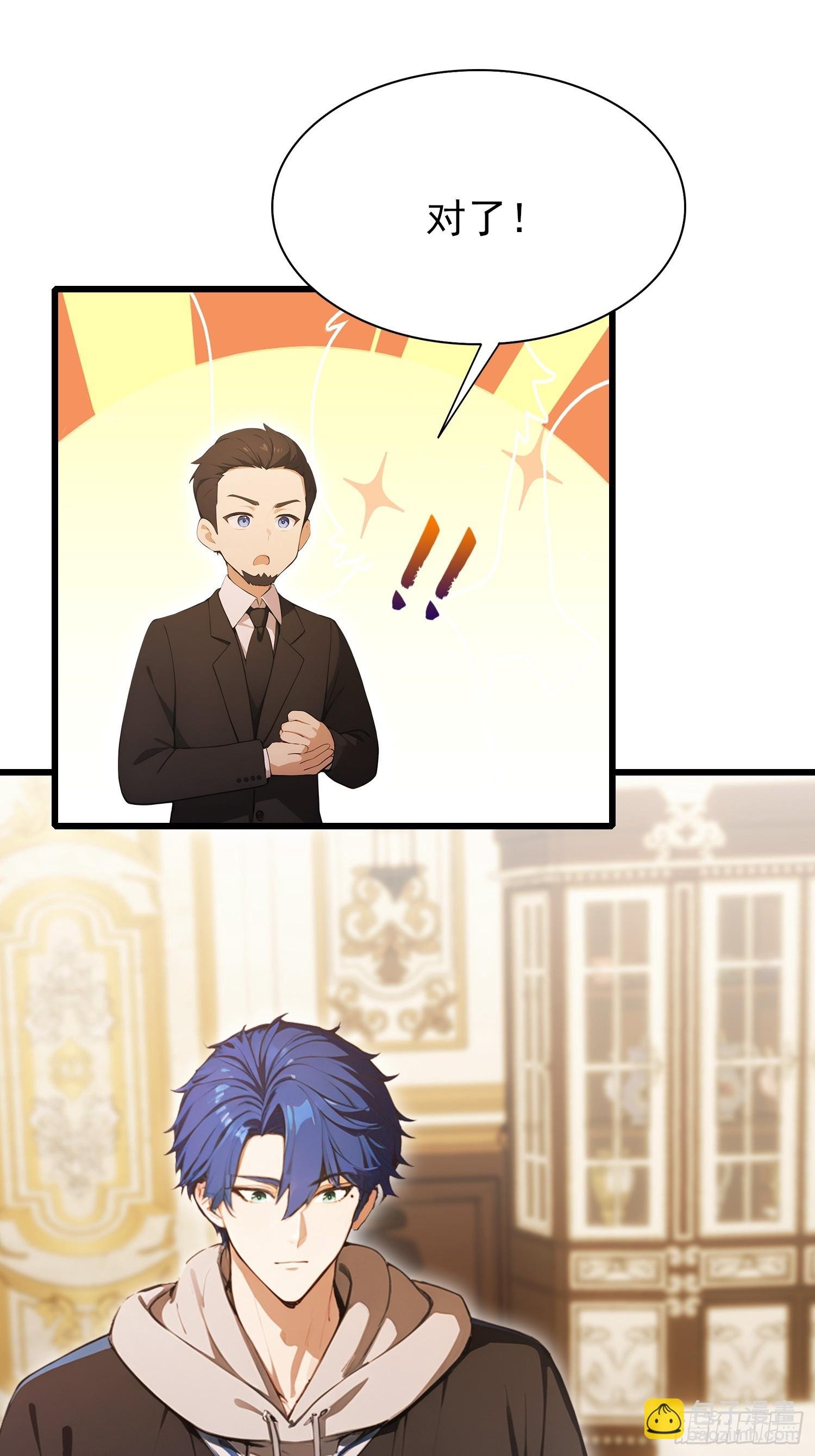 第28话 药王孙家？我贴脸开大