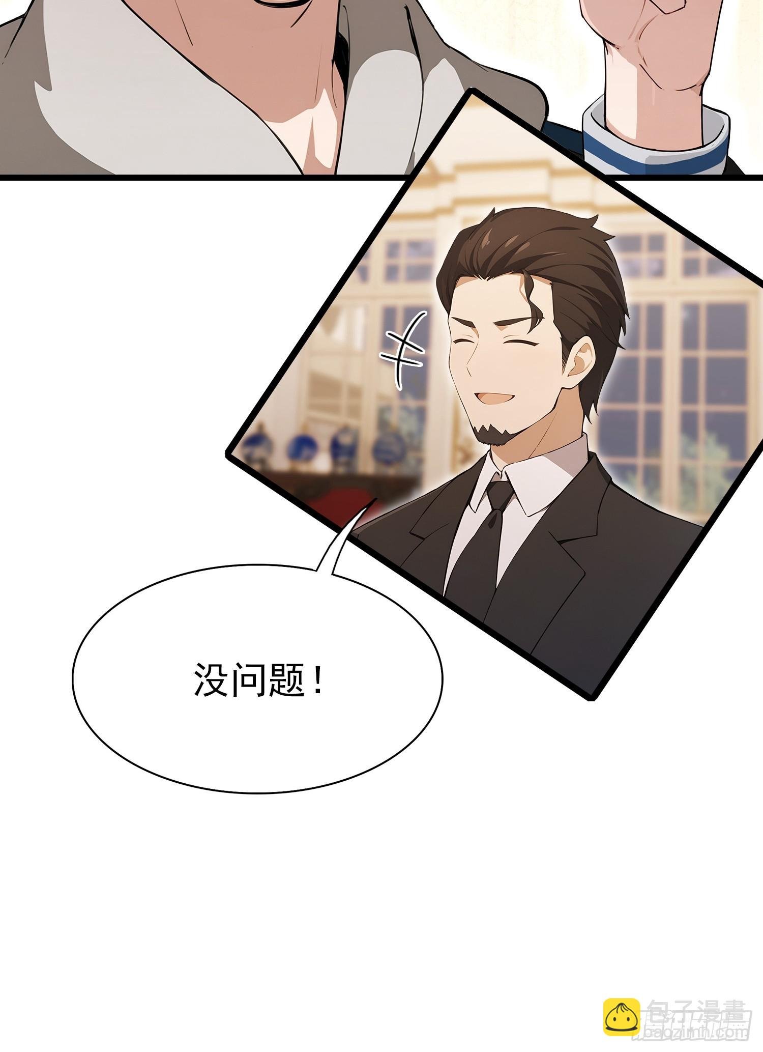 第28话 药王孙家？我贴脸开大