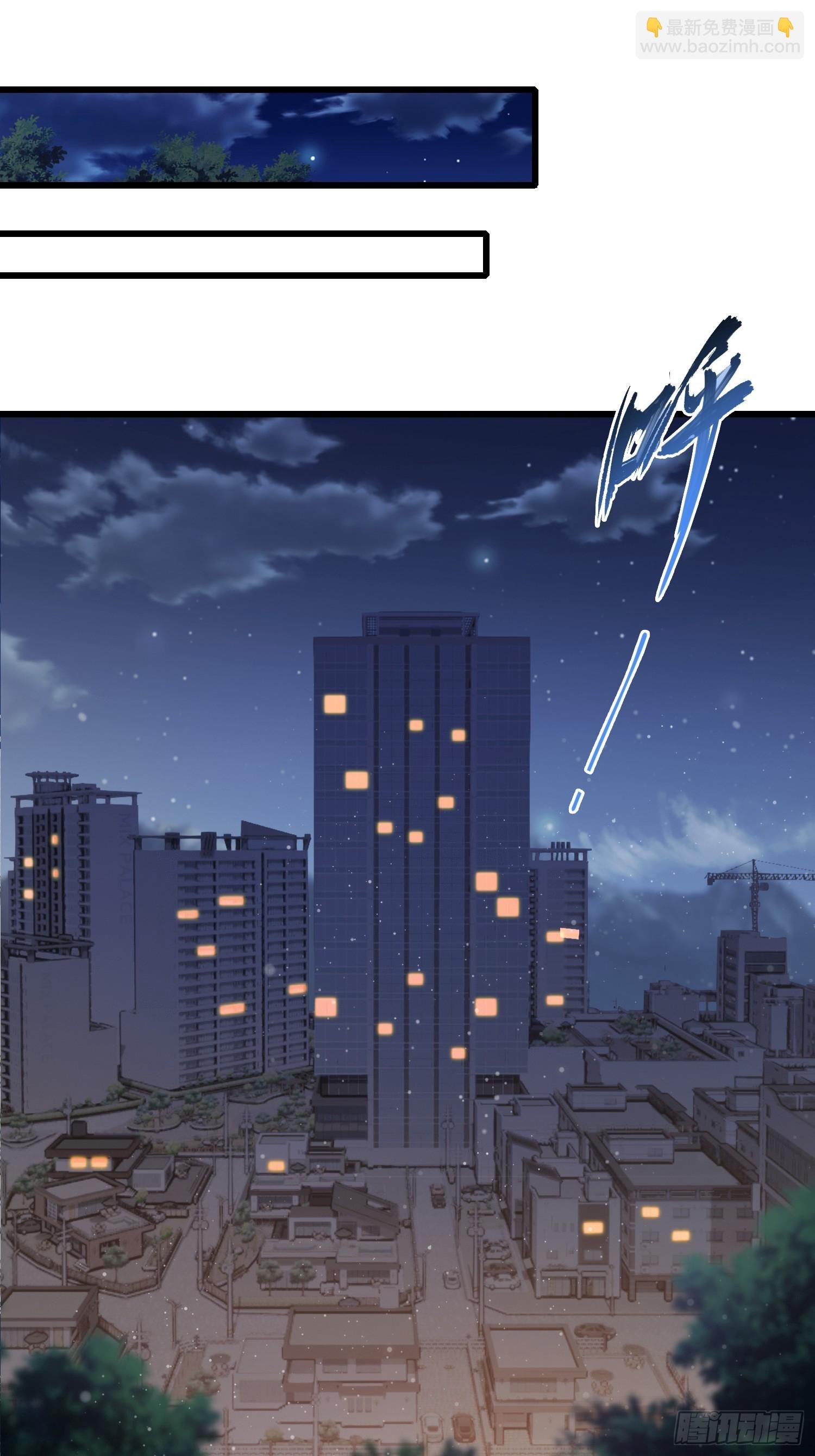 第28话 药王孙家？我贴脸开大