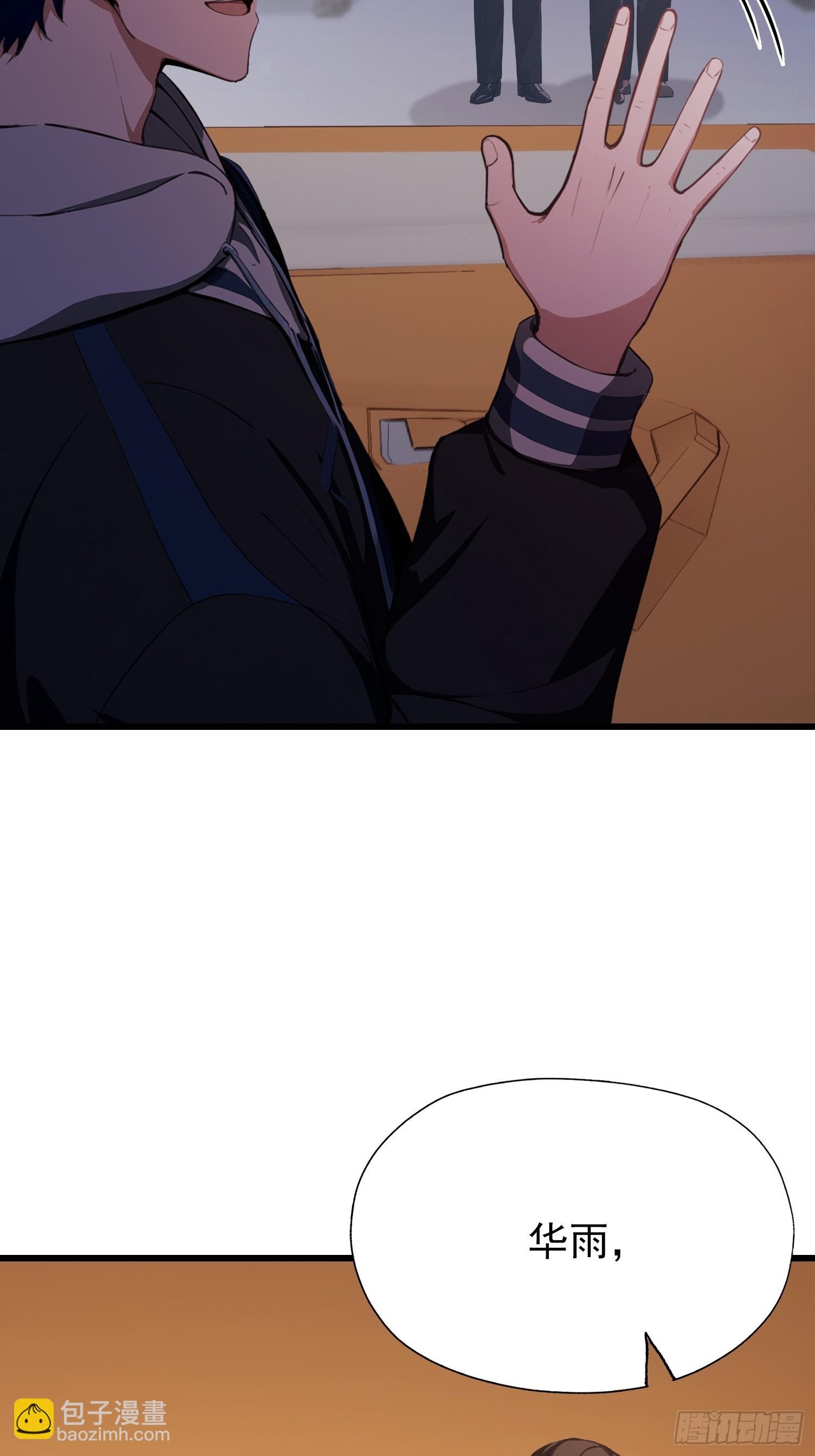 第28话 药王孙家？我贴脸开大