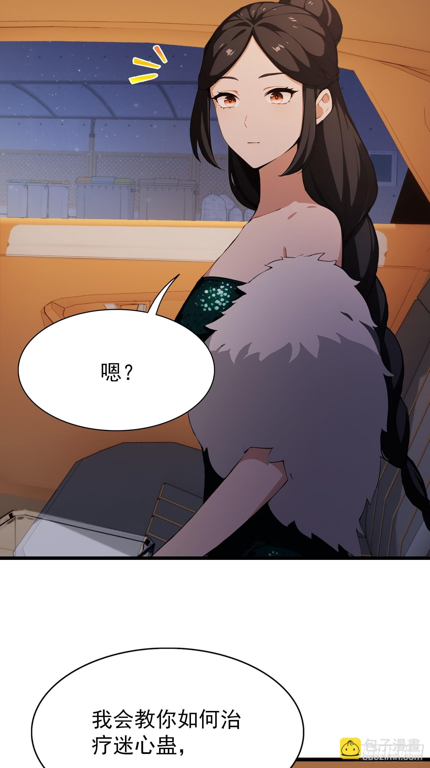 第28话 药王孙家？我贴脸开大