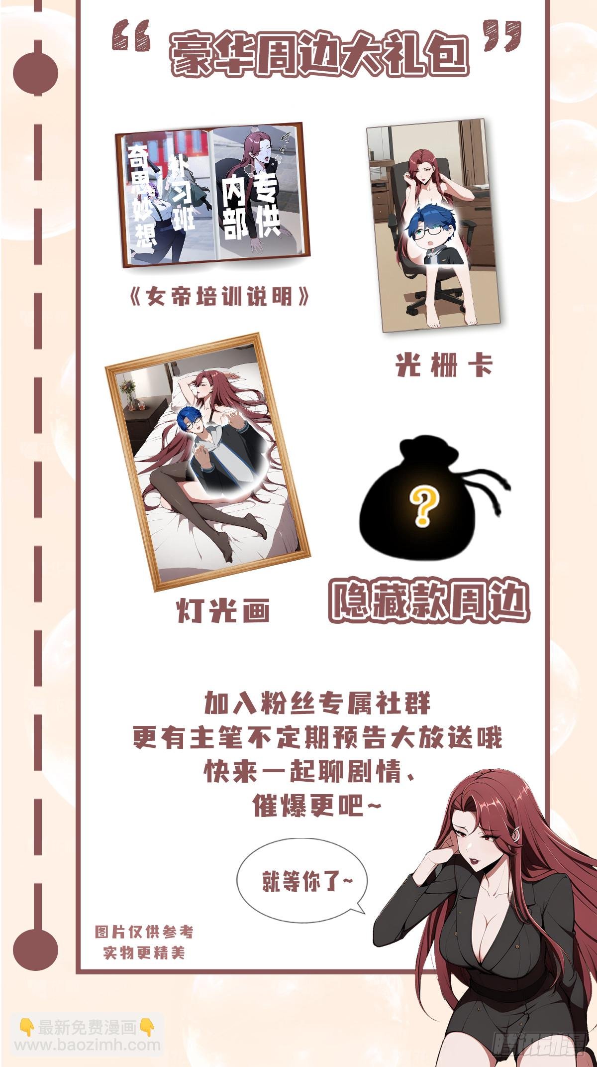 第28话 药王孙家？我贴脸开大