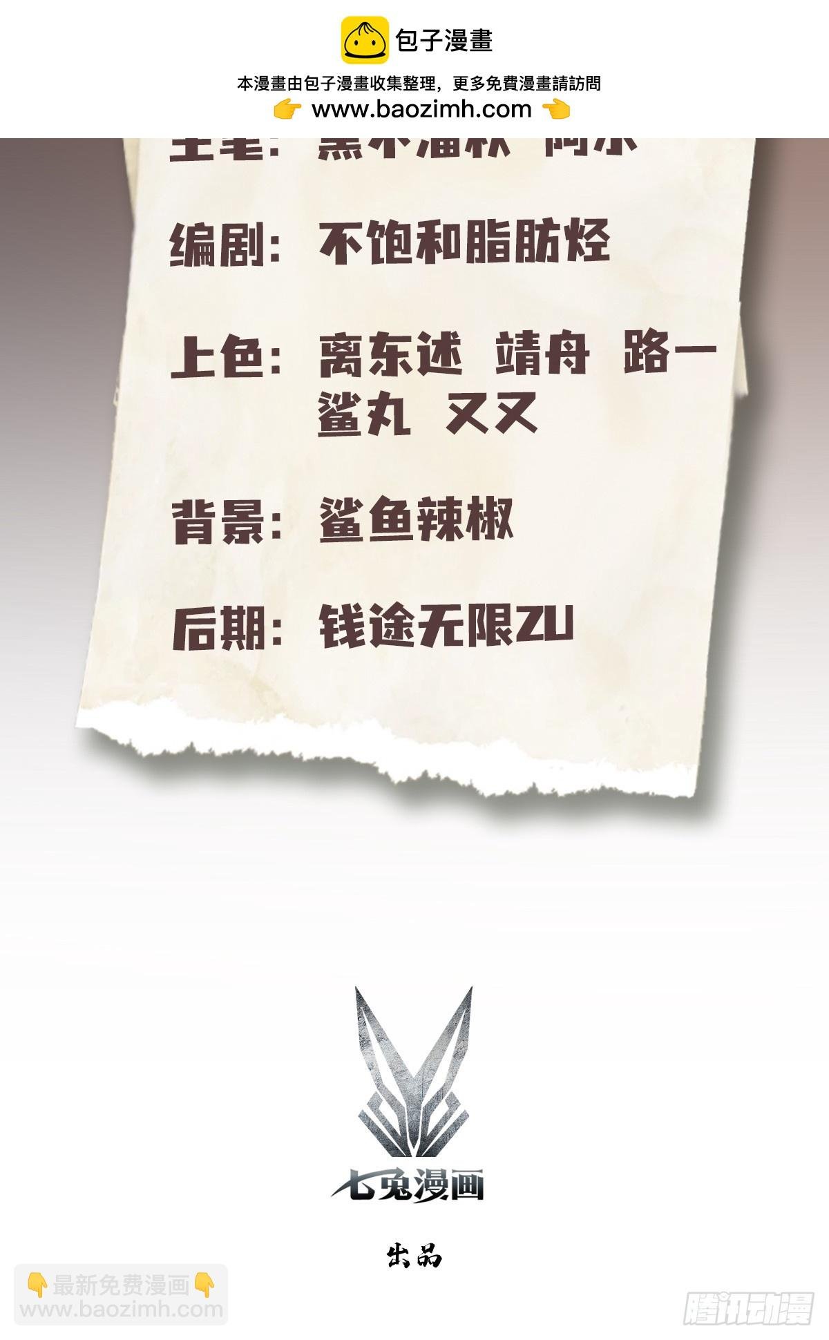 第2话 您的补习班老师来电