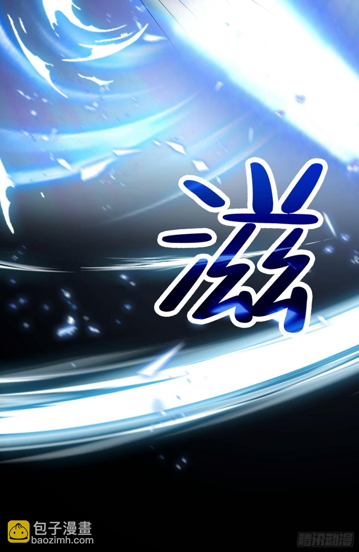 第2话 您的补习班老师来电