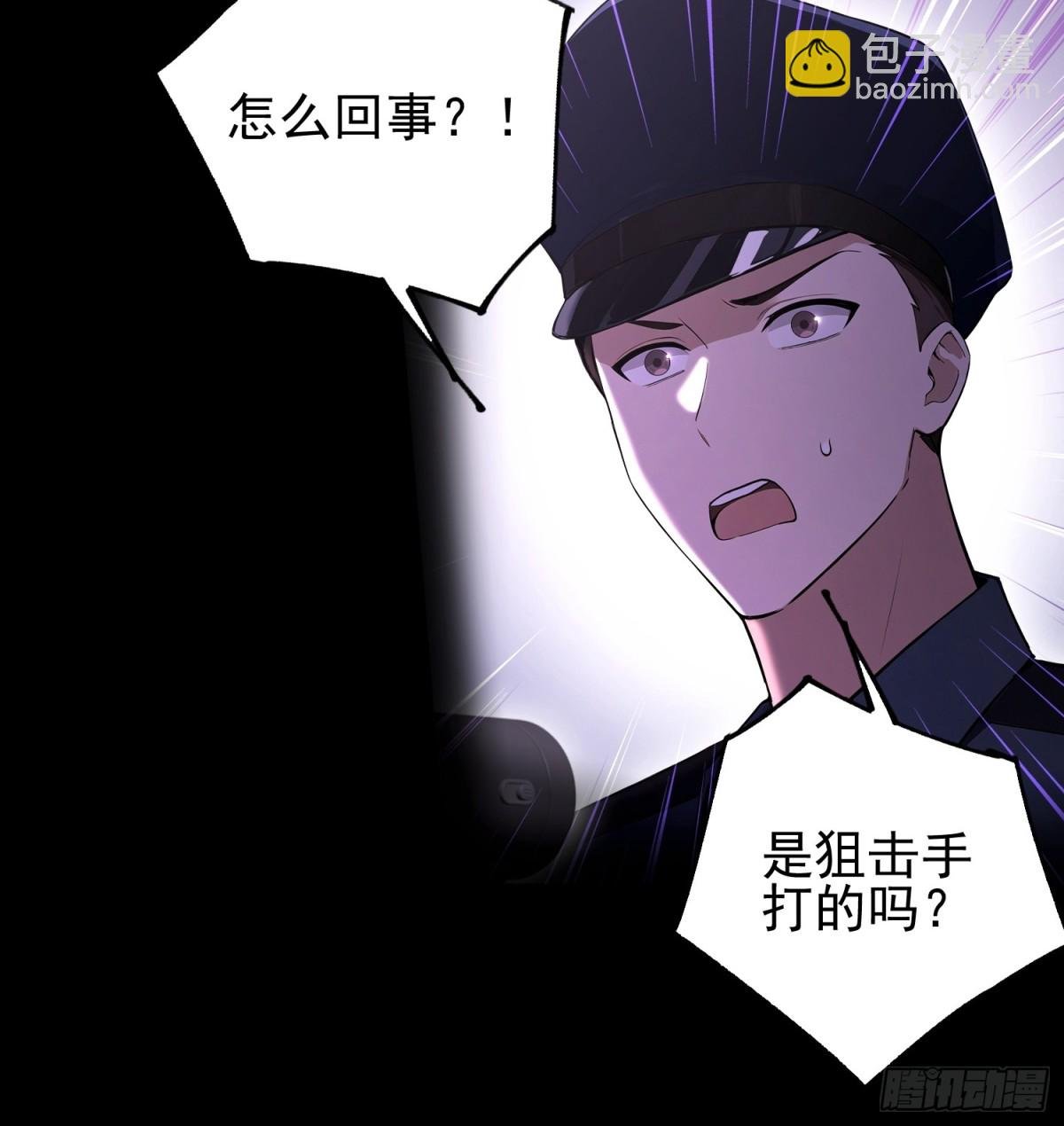 第2话 您的补习班老师来电
