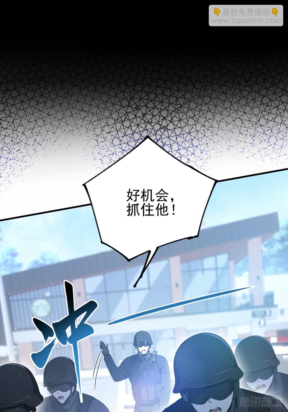 第2话 您的补习班老师来电