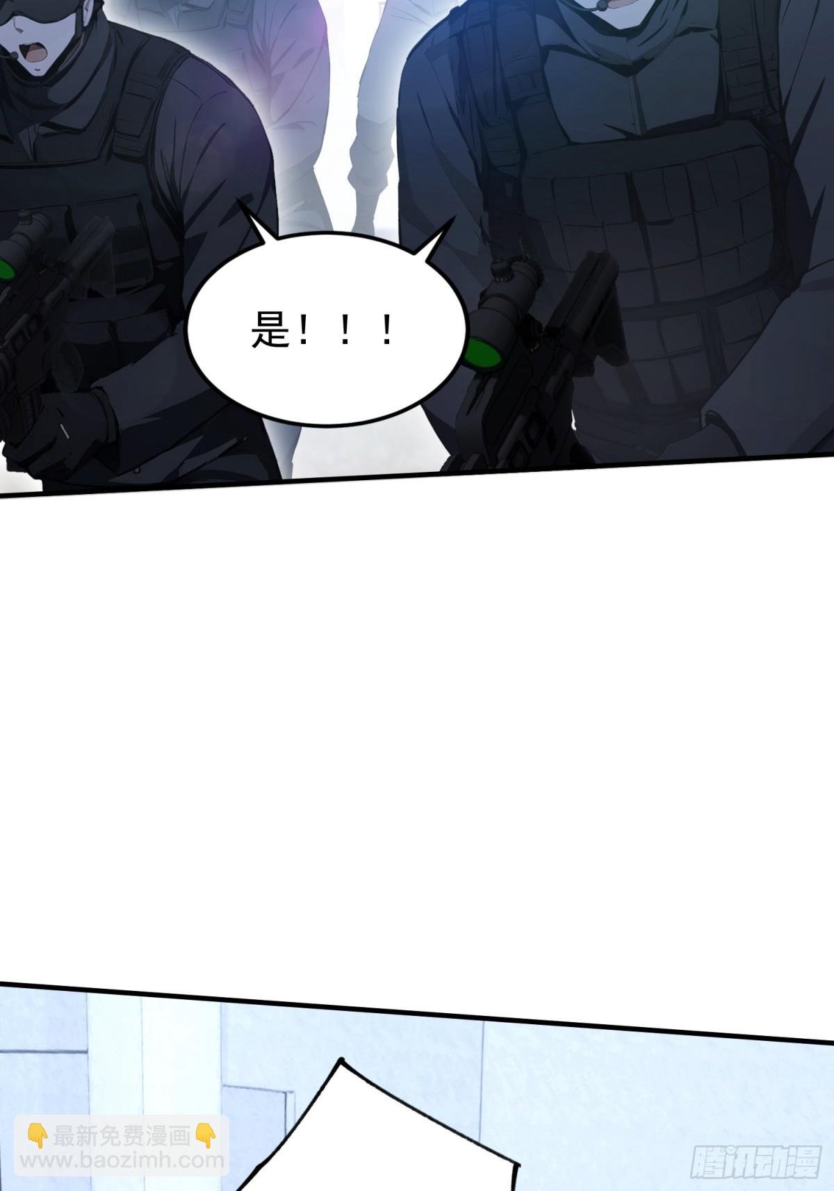 第2话 您的补习班老师来电