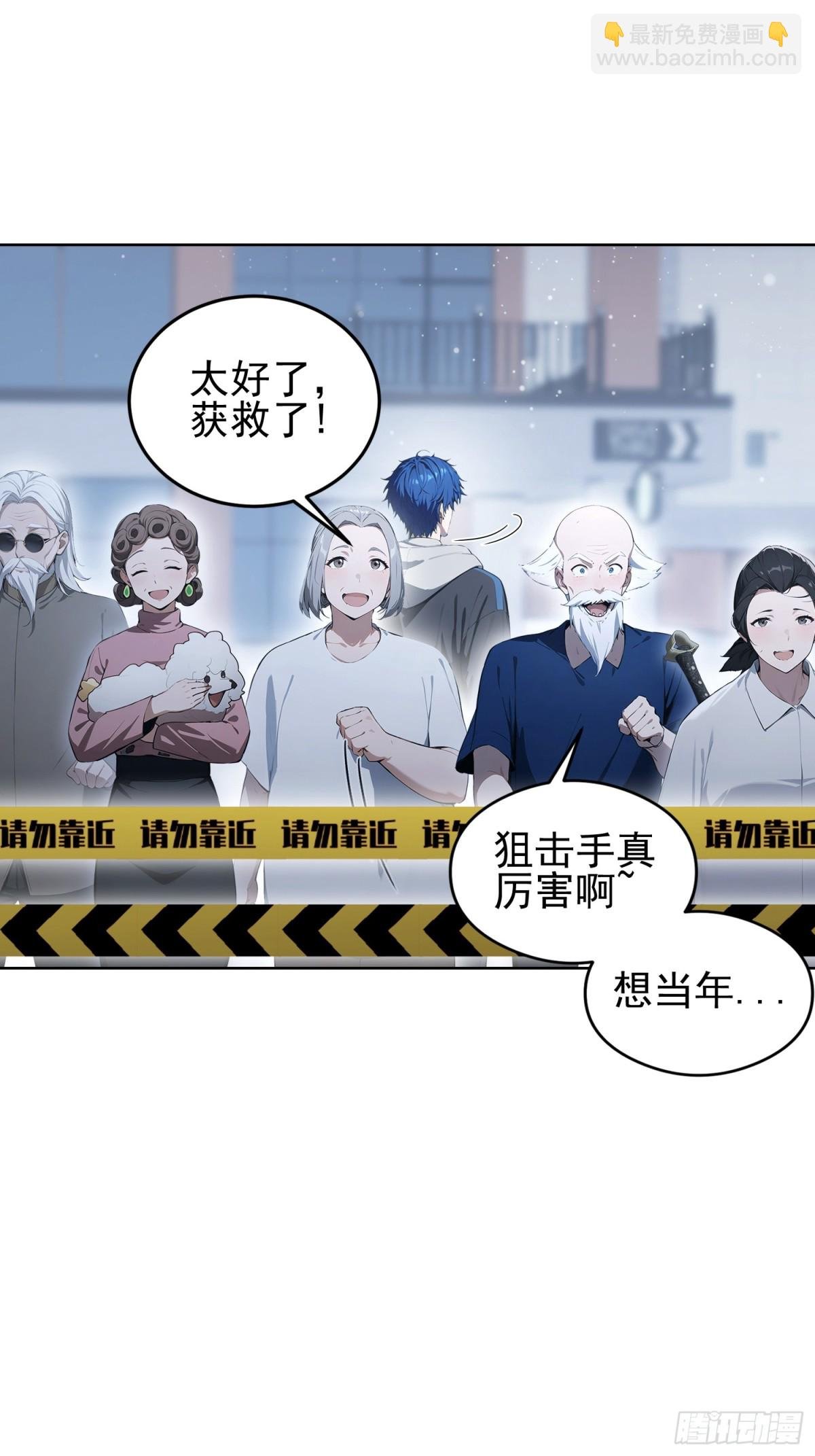 第2话 您的补习班老师来电
