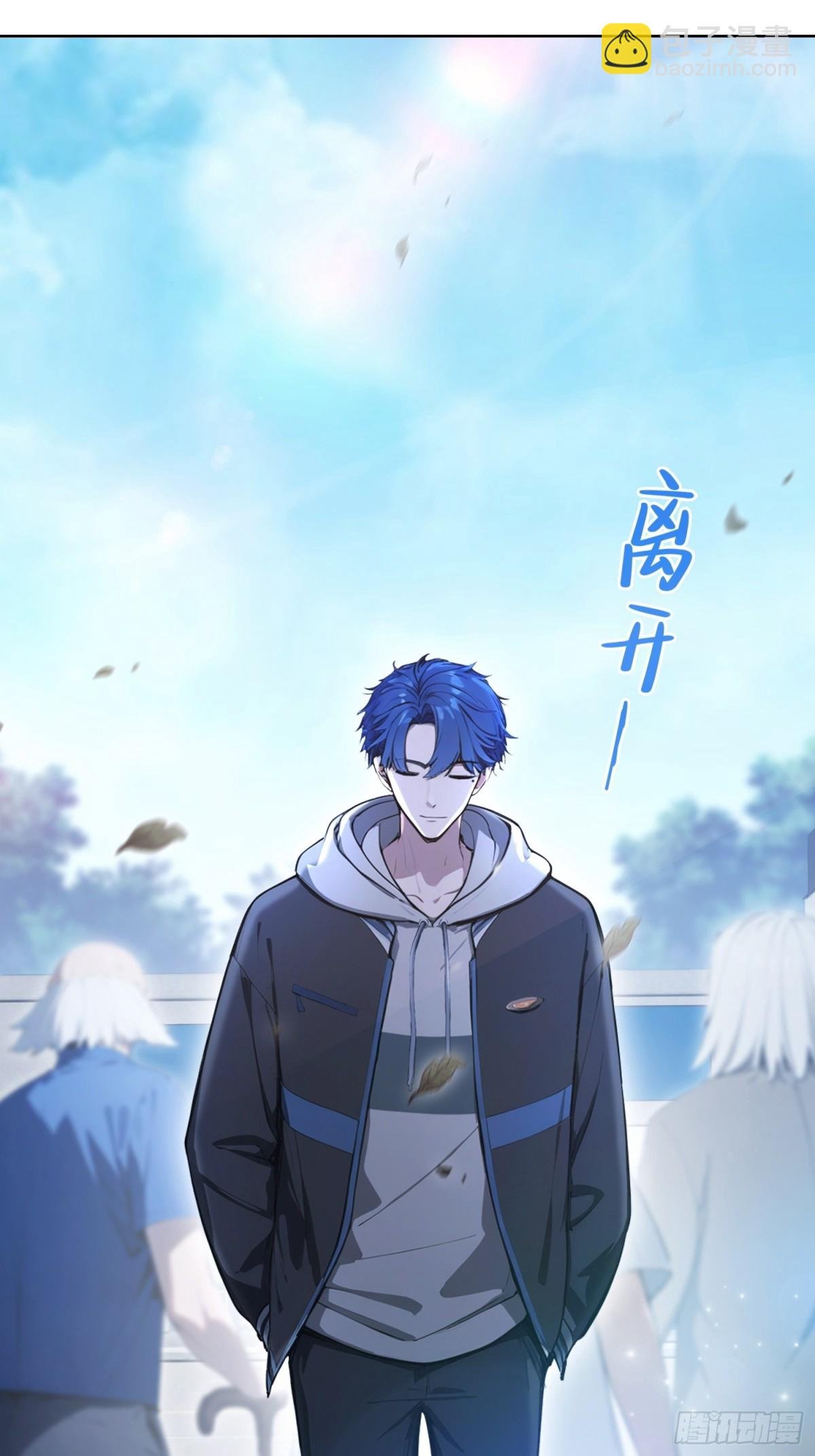 第2话 您的补习班老师来电