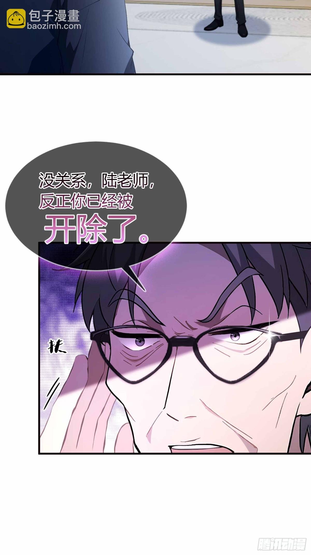 第2话 您的补习班老师来电