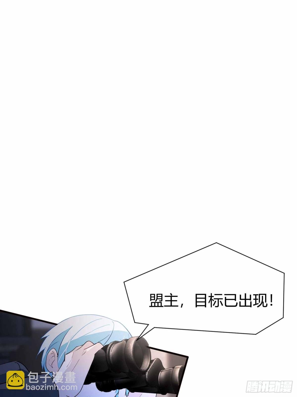第2话 您的补习班老师来电