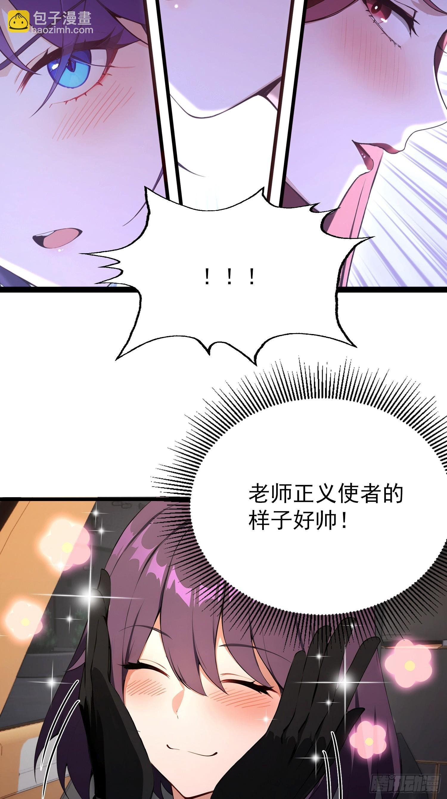 第29话 太上，但不忘情