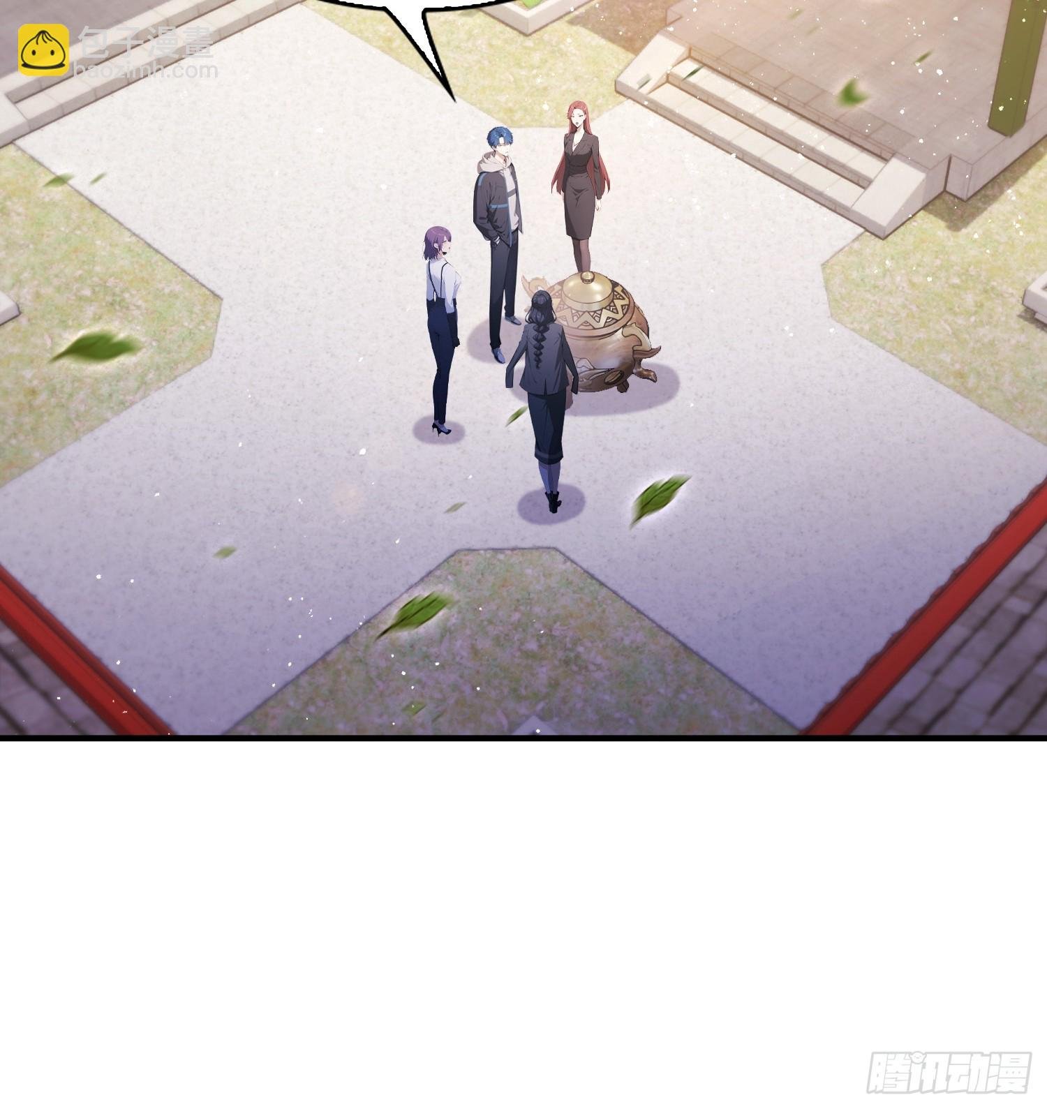 第29话 太上，但不忘情