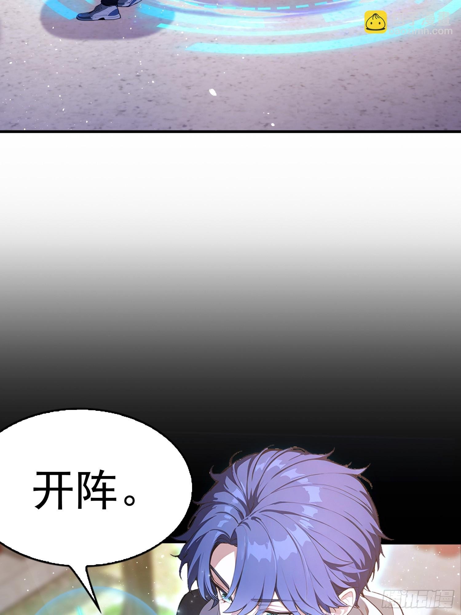 第29话 太上，但不忘情