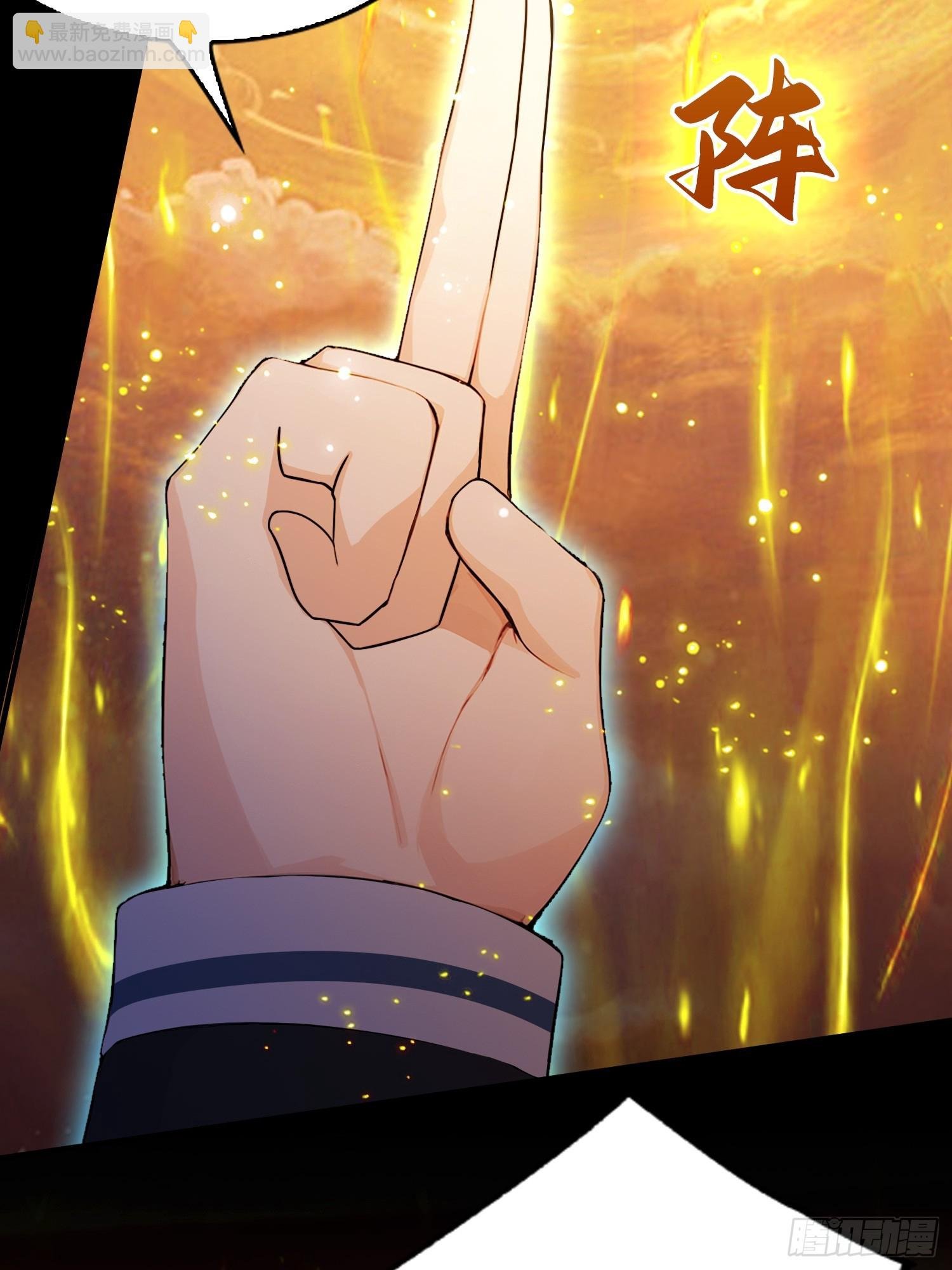 第30话 水灵灵地筑基了？