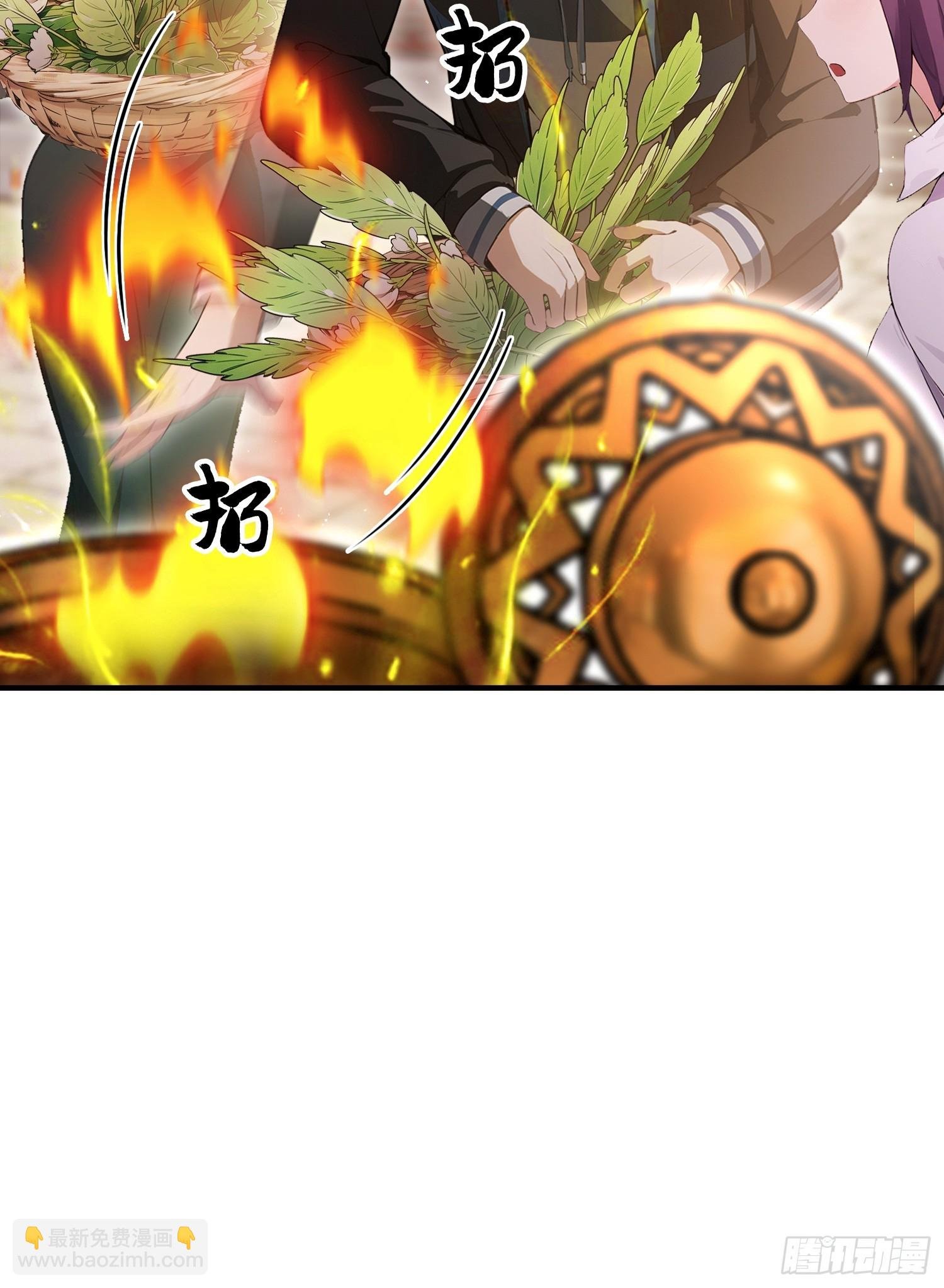 第30话 水灵灵地筑基了？