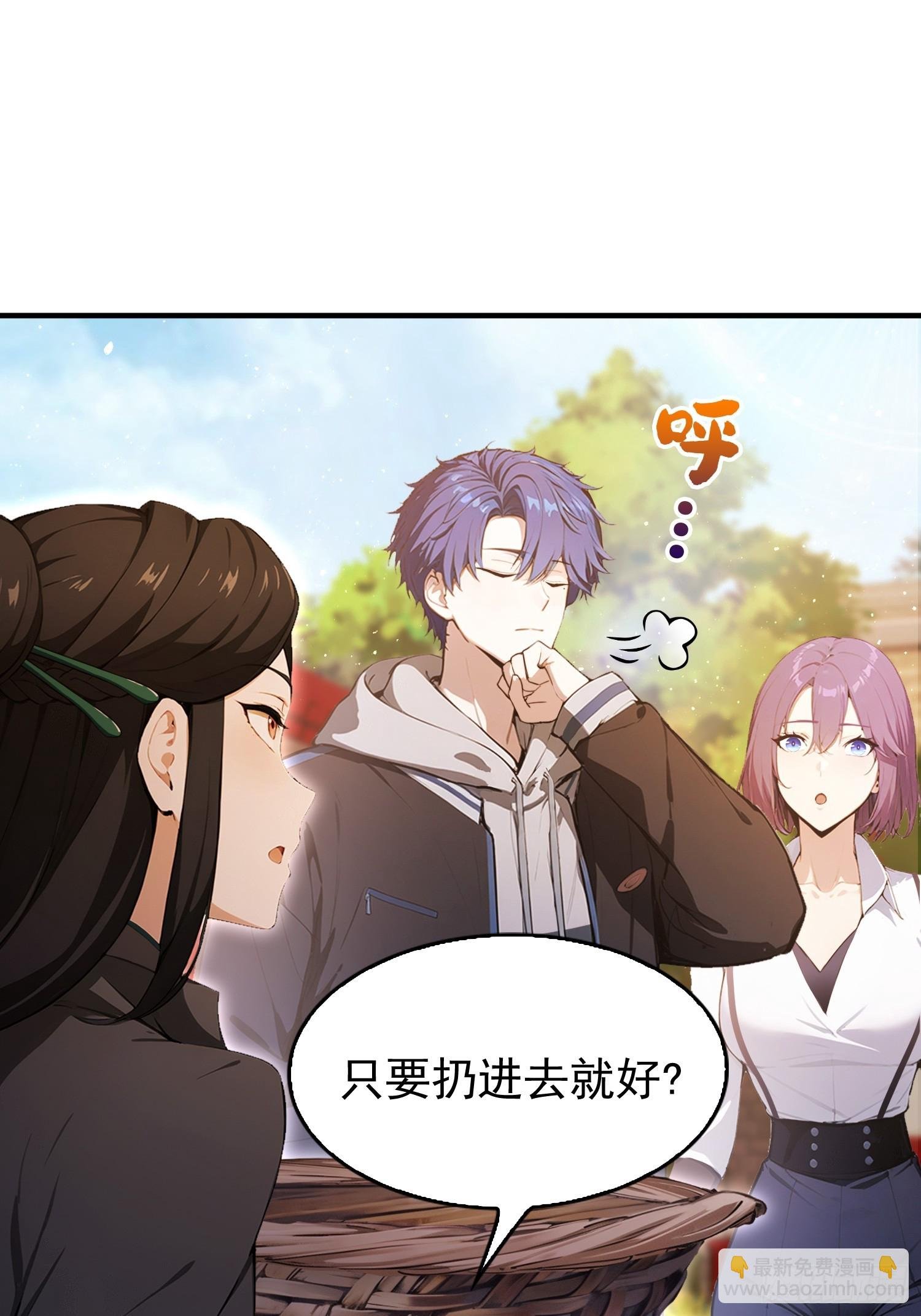 第30话 水灵灵地筑基了？