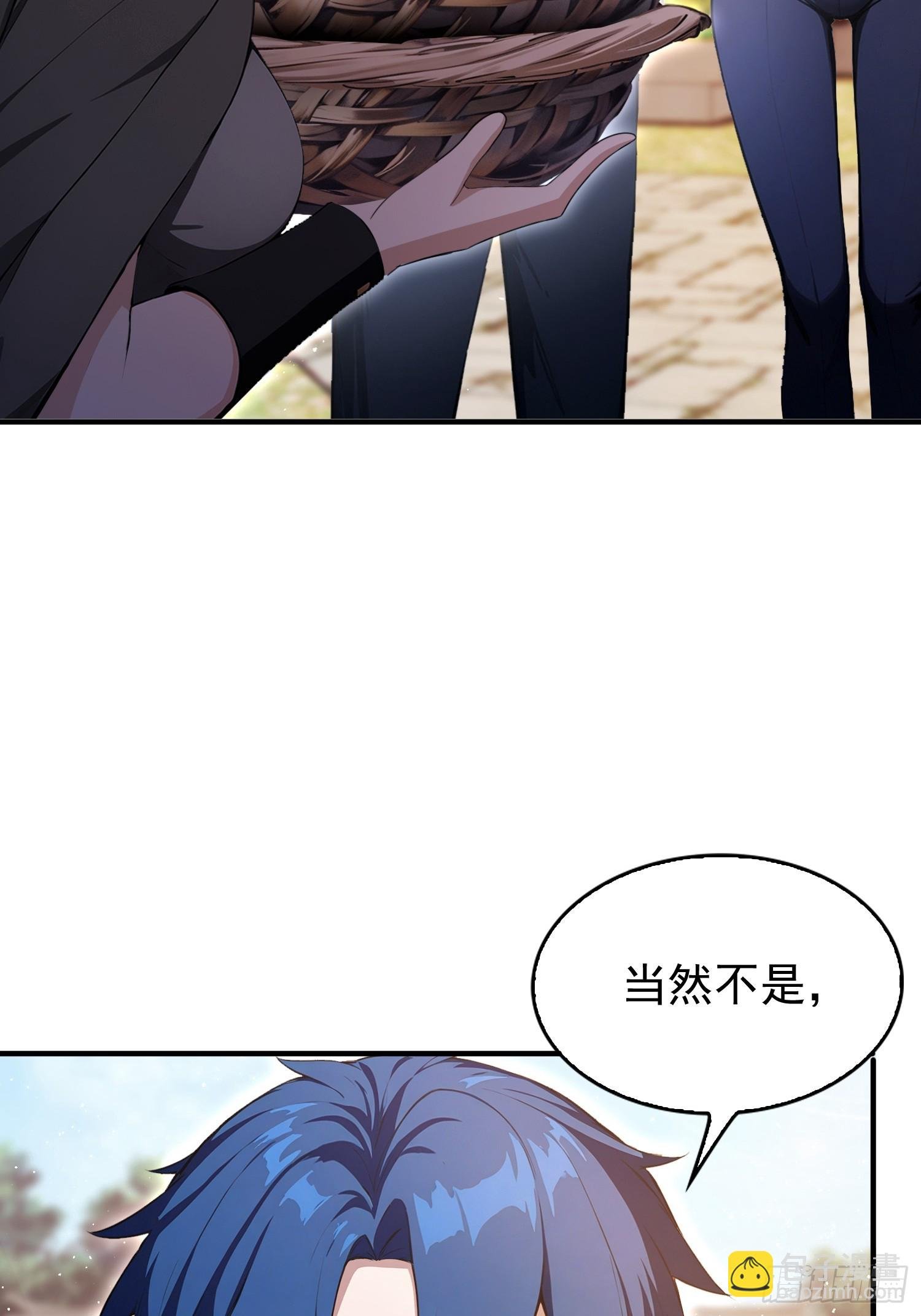 第30话 水灵灵地筑基了？