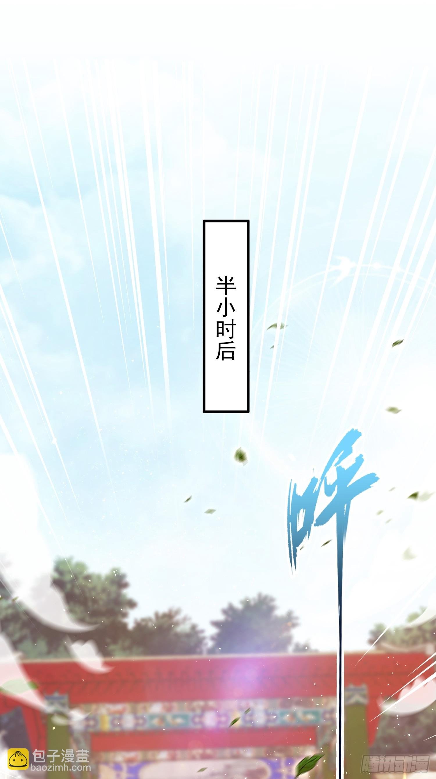 第30话 水灵灵地筑基了？