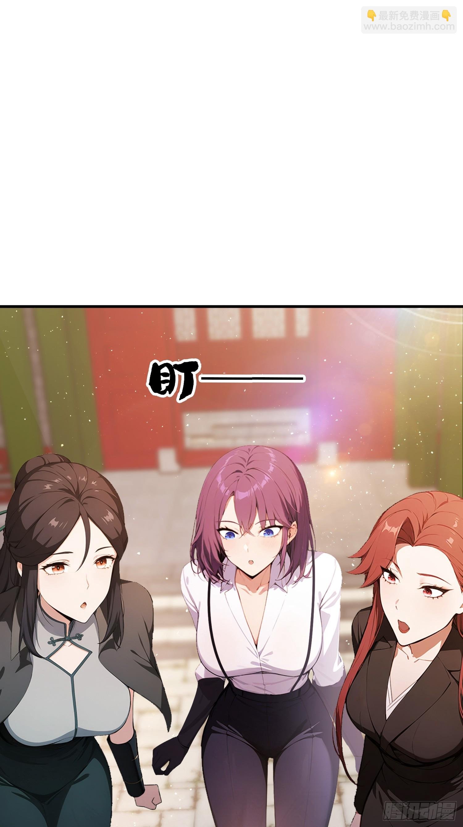 第30话 水灵灵地筑基了？