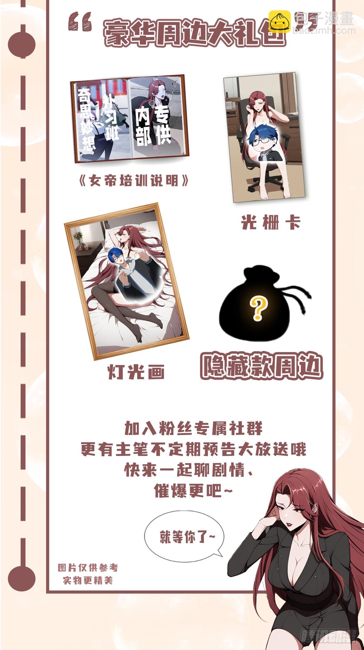 第30话 水灵灵地筑基了？