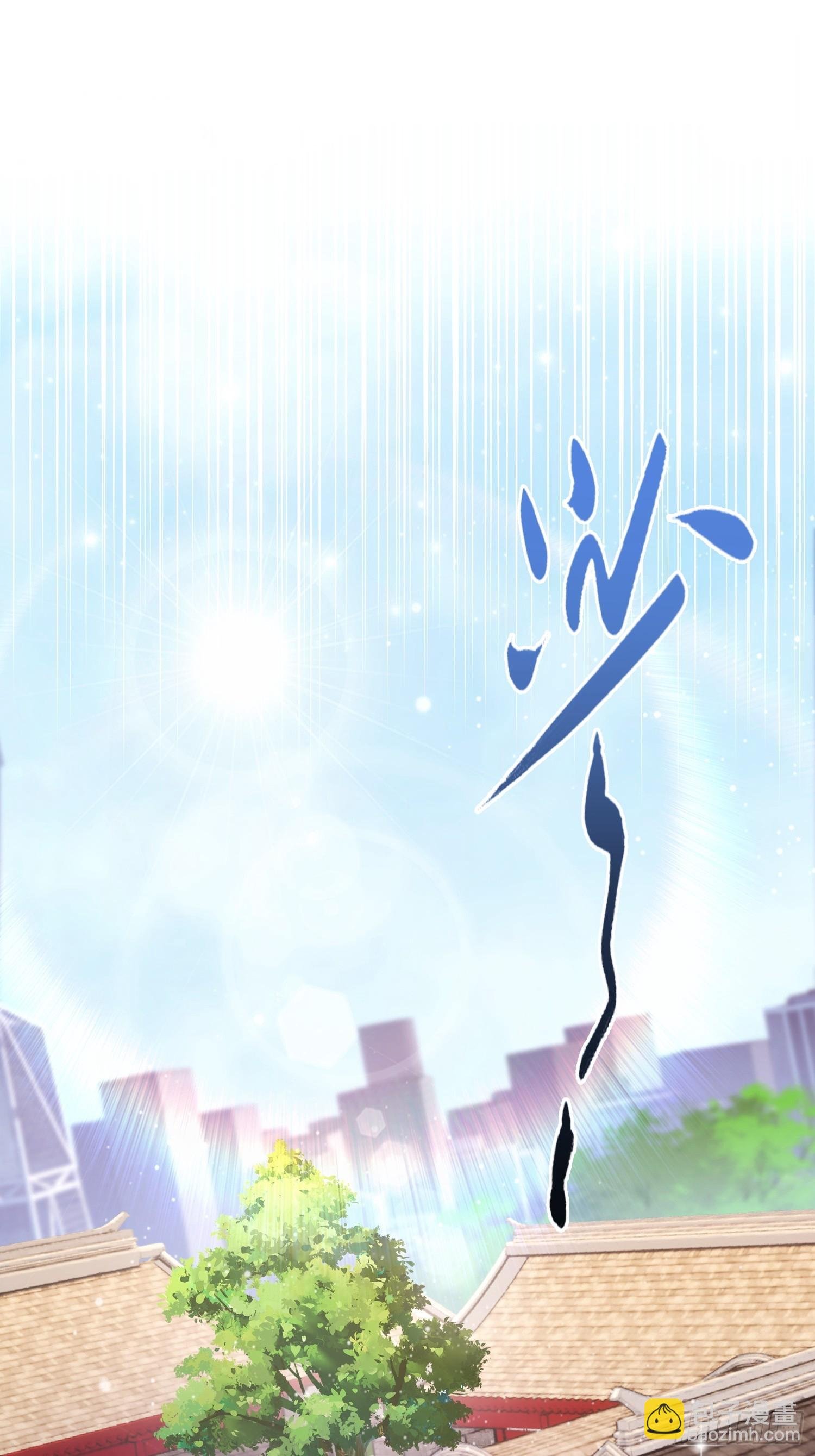 第31话什么东西，从身体里…