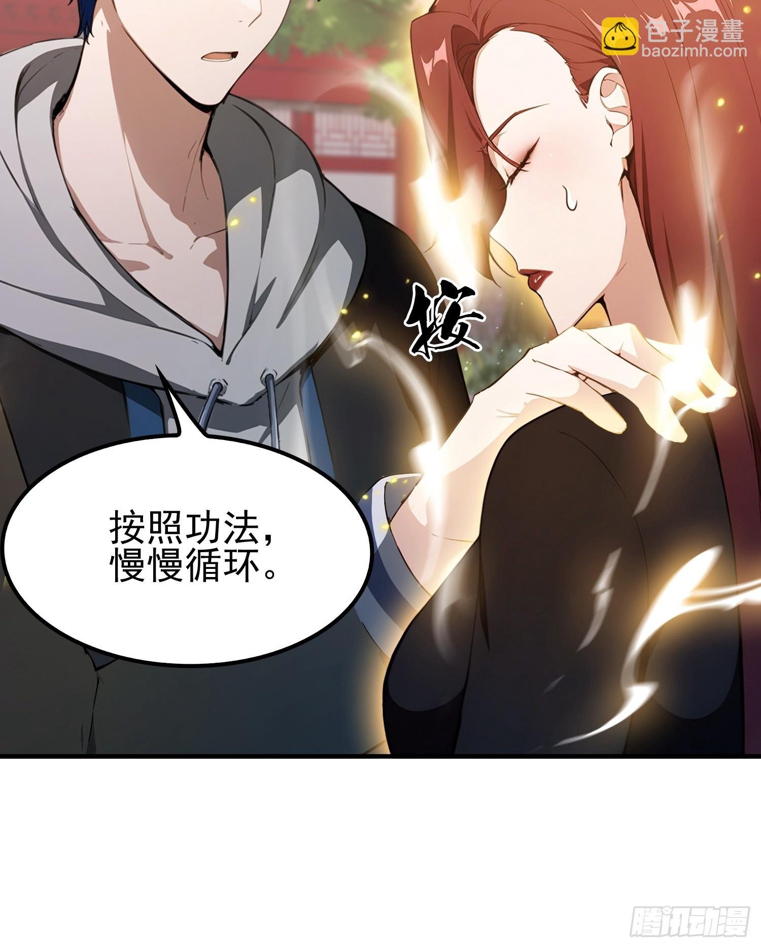 第31话什么东西，从身体里…