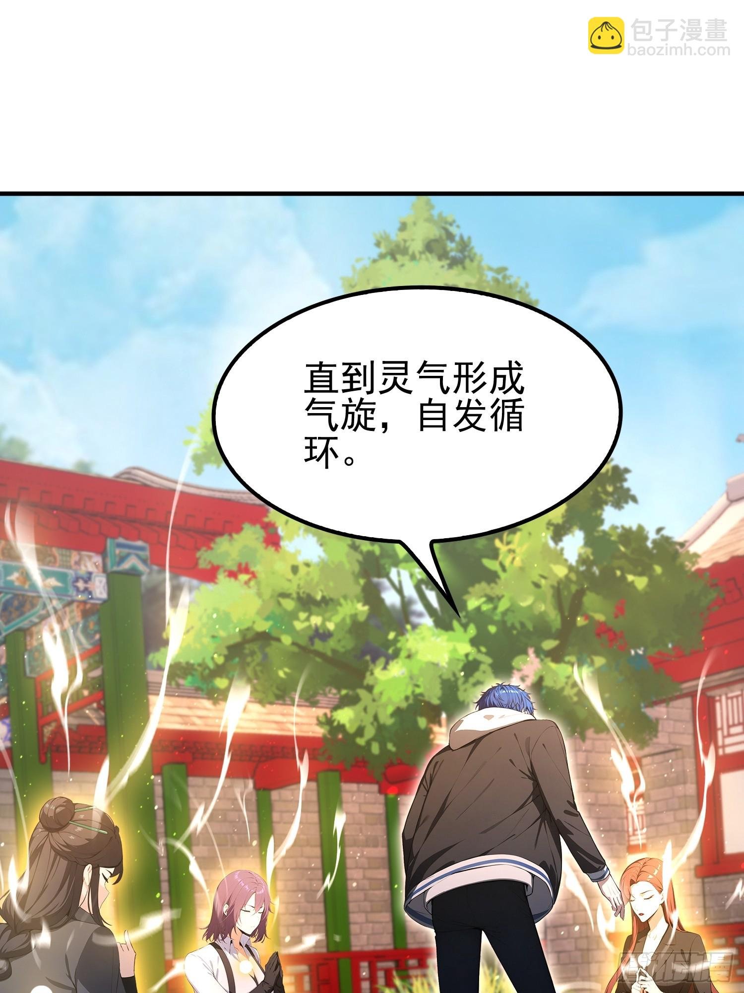第31话什么东西，从身体里…