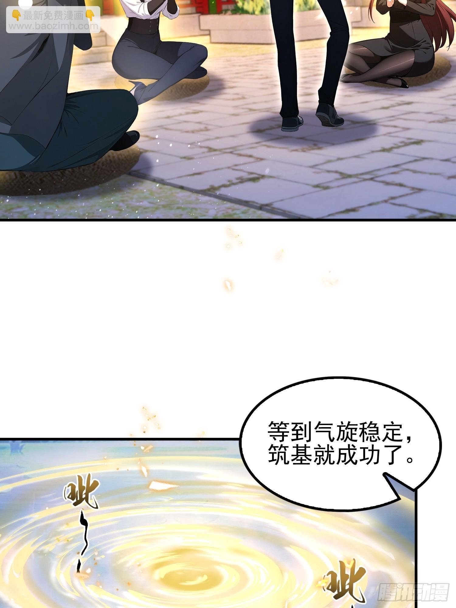 第31话什么东西，从身体里…
