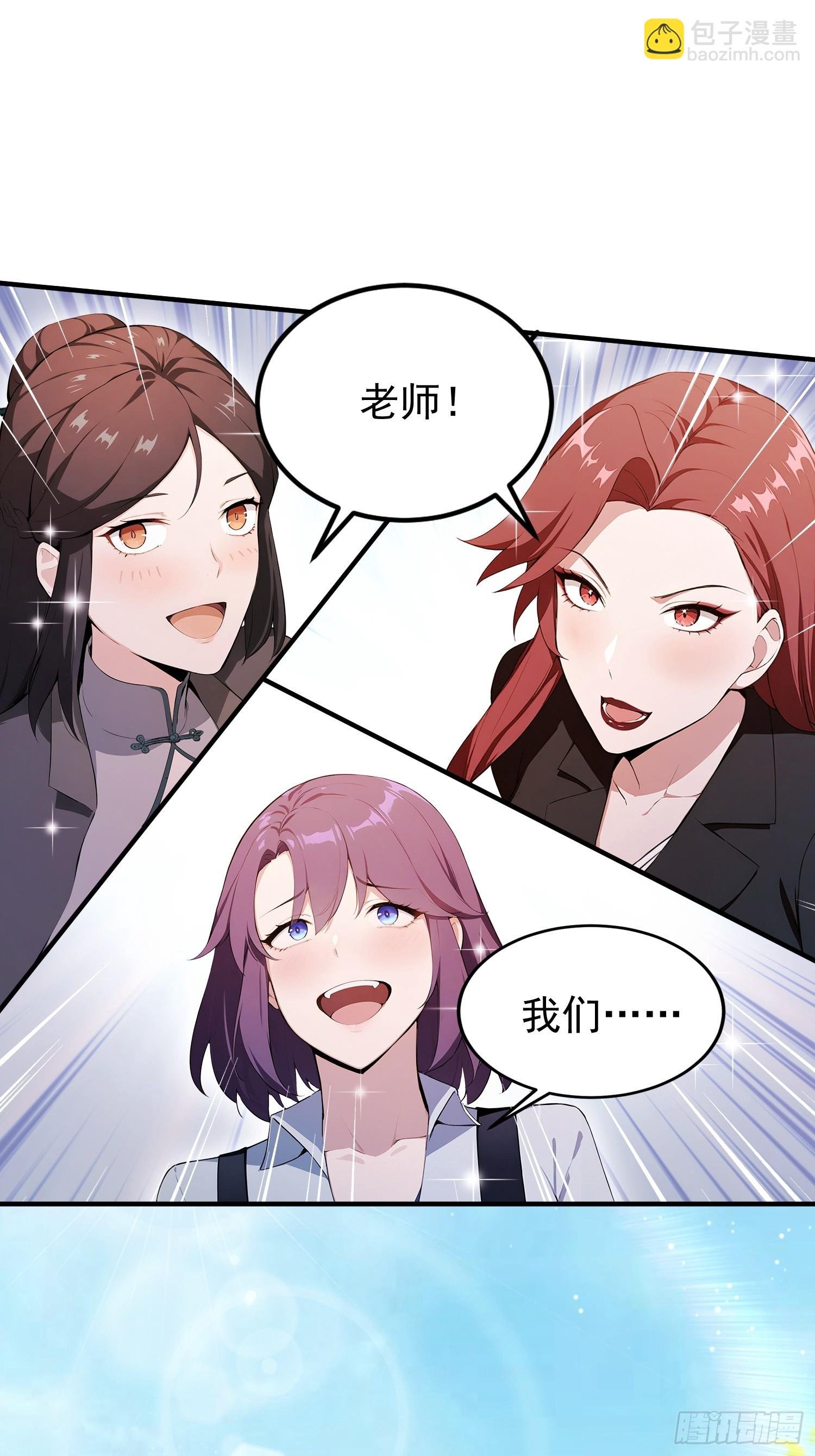 第31话什么东西，从身体里…