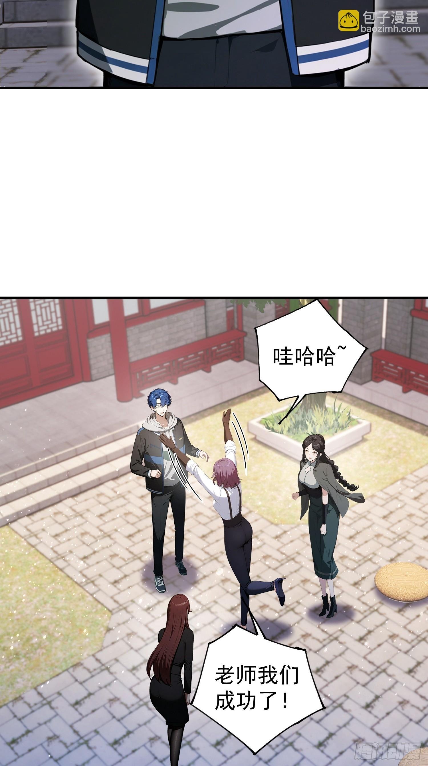 第31话什么东西，从身体里…