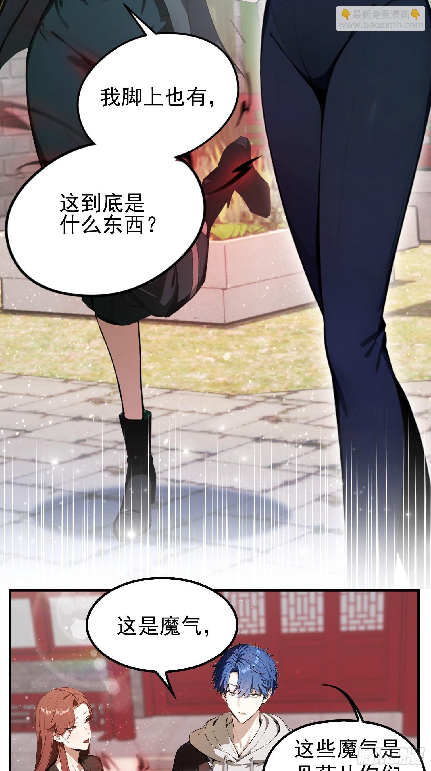 第31话什么东西，从身体里…
