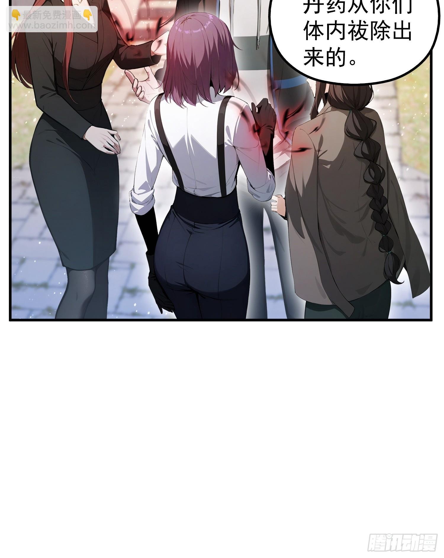第31话什么东西，从身体里…