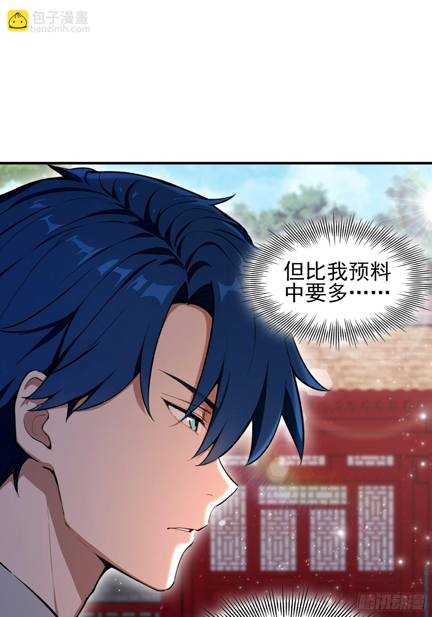 第31话什么东西，从身体里…