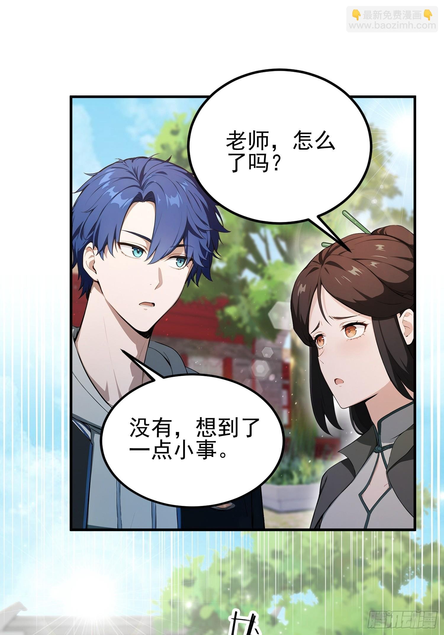 第31话什么东西，从身体里…