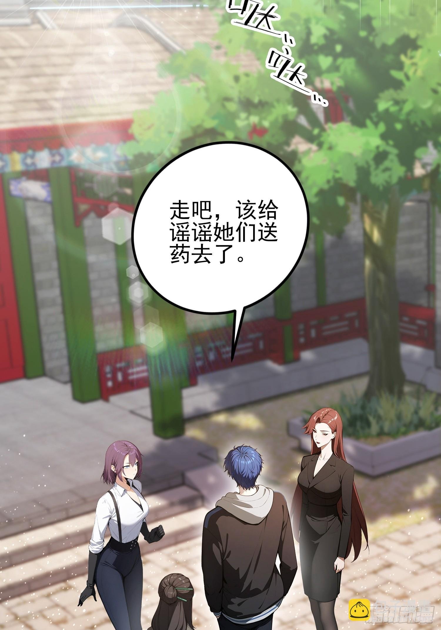第31话什么东西，从身体里…