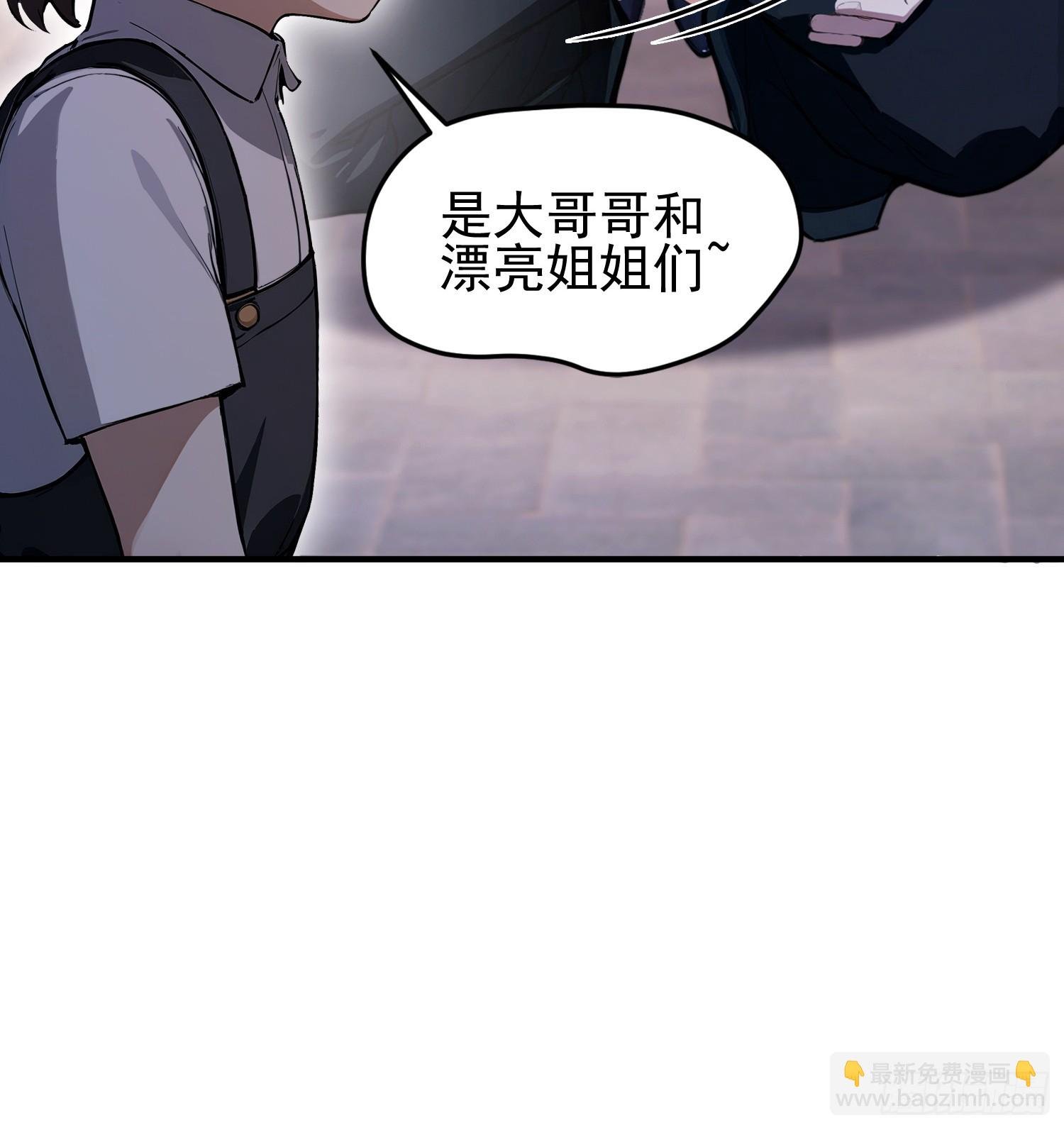 第31话什么东西，从身体里…