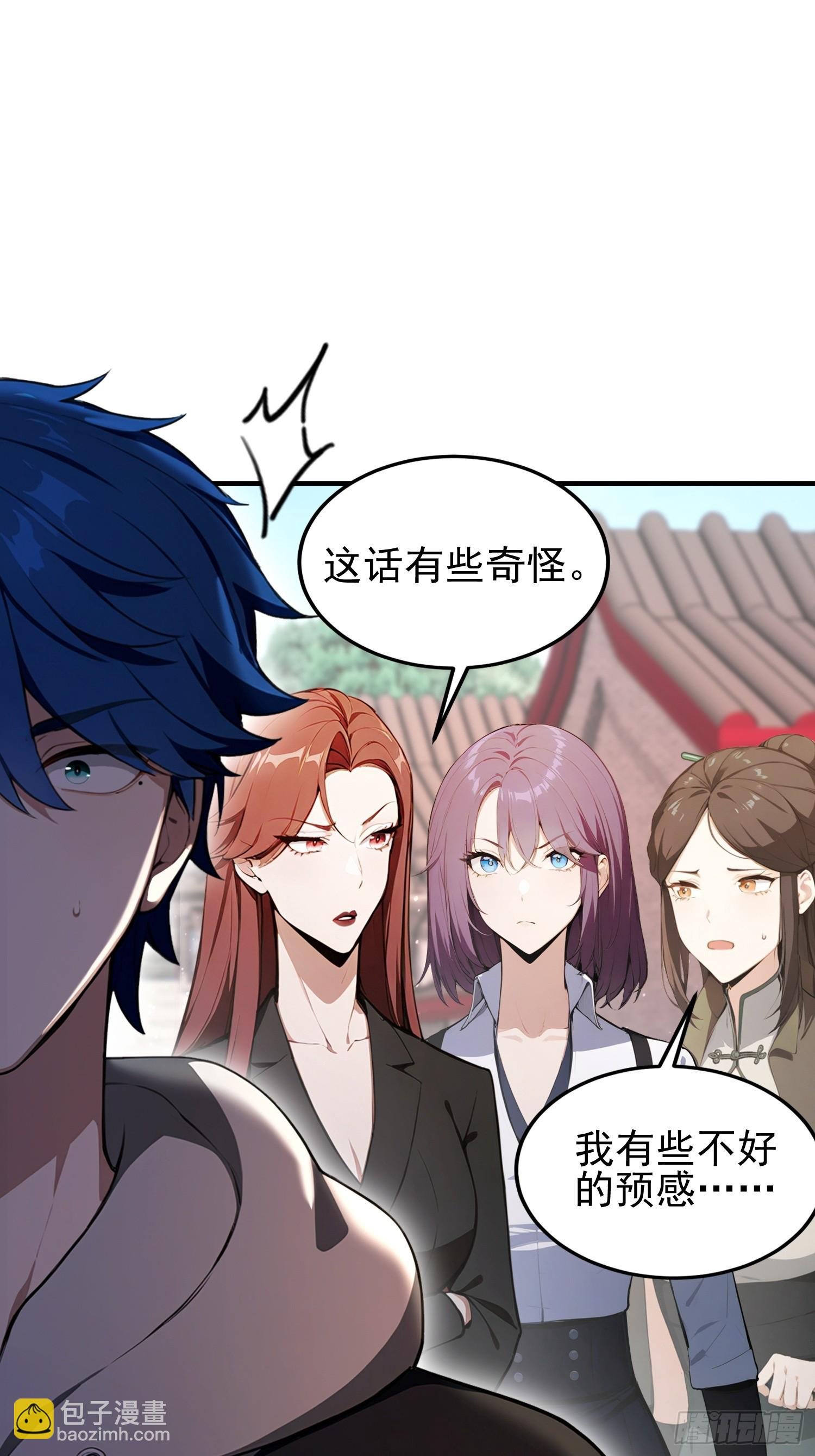 第31话什么东西，从身体里…