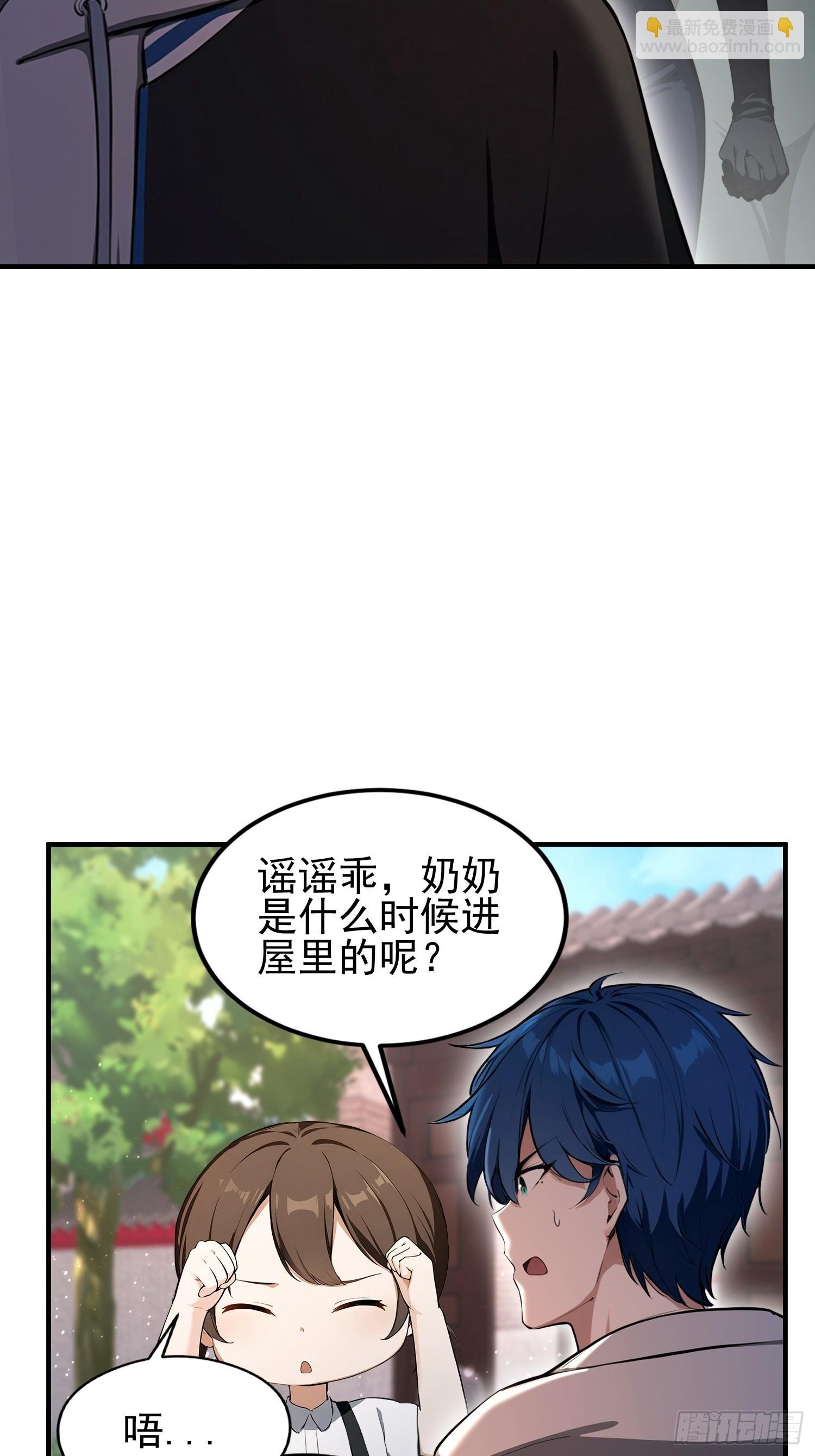 第31话什么东西，从身体里…